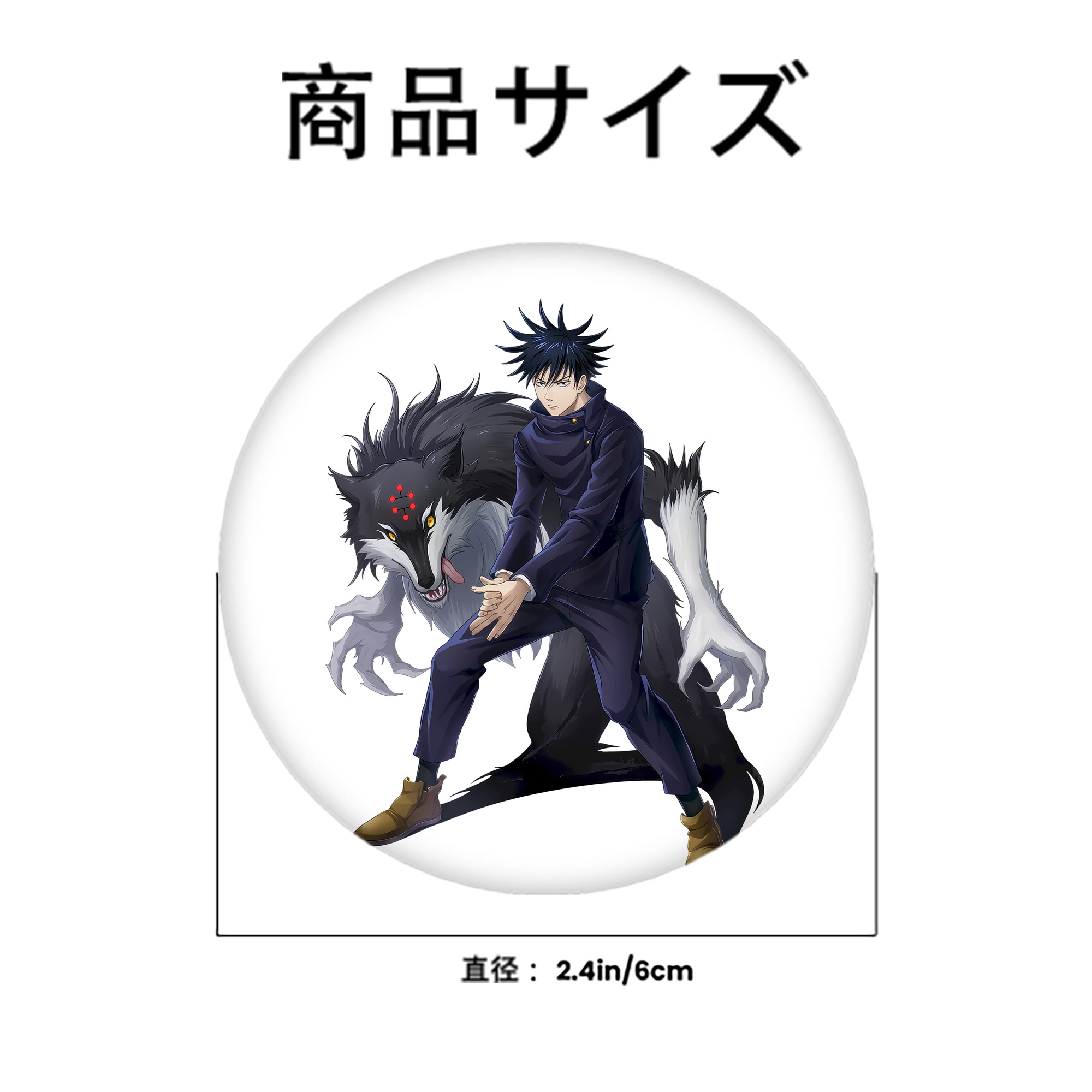 呪術廻戦 Jujutsu Kaisen 6cm 缶バッジ 複数セット