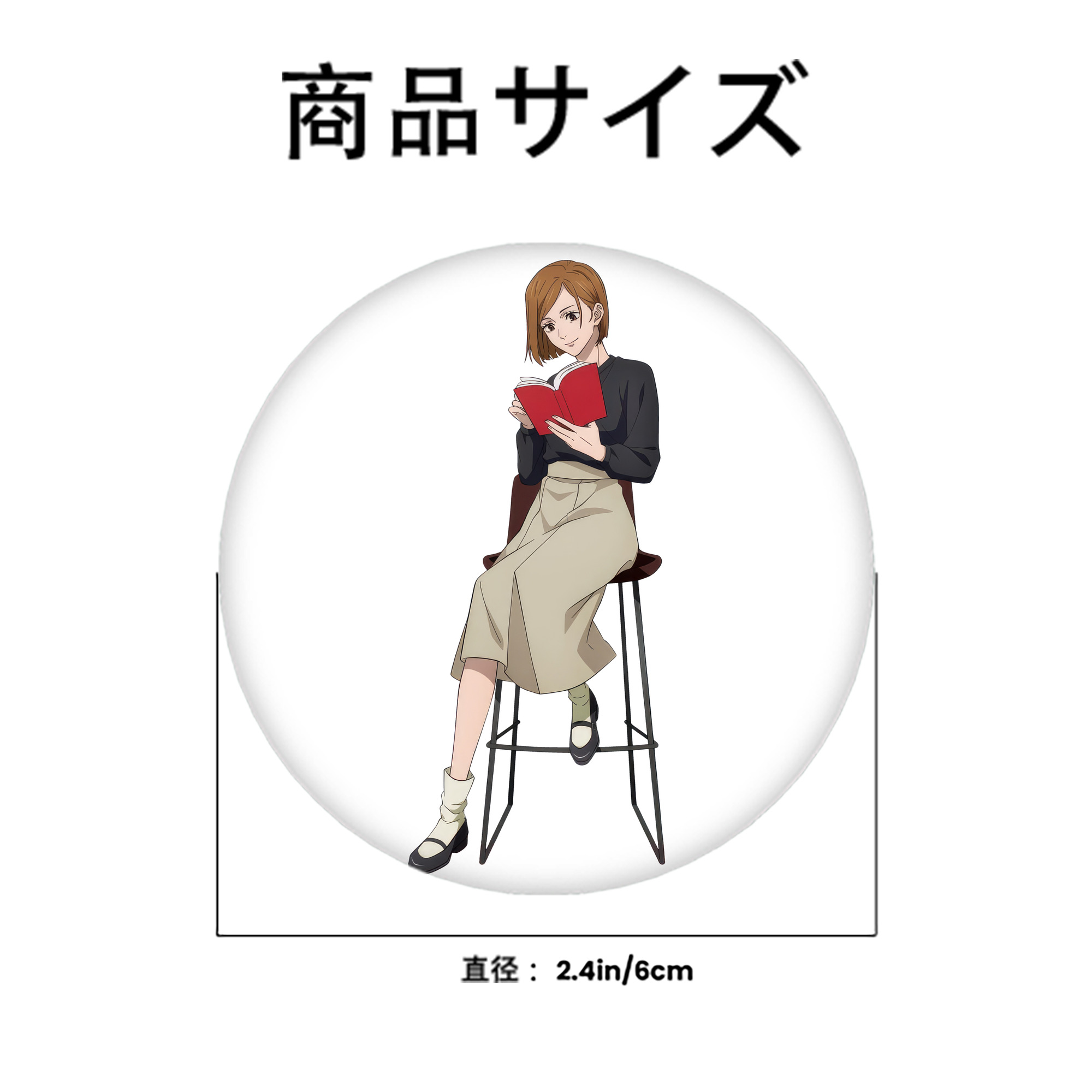 呪術廻戦 Jujutsu Kaisen 6cm 缶バッジ 複数セット