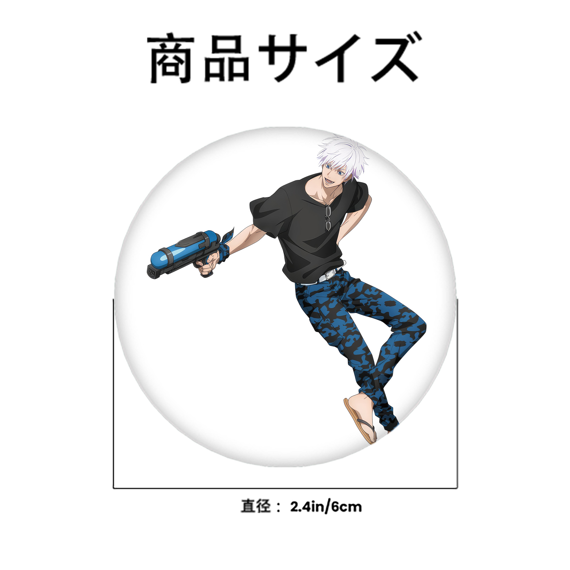 呪術廻戦 Jujutsu Kaisen 6cm 缶バッジ 複数セット