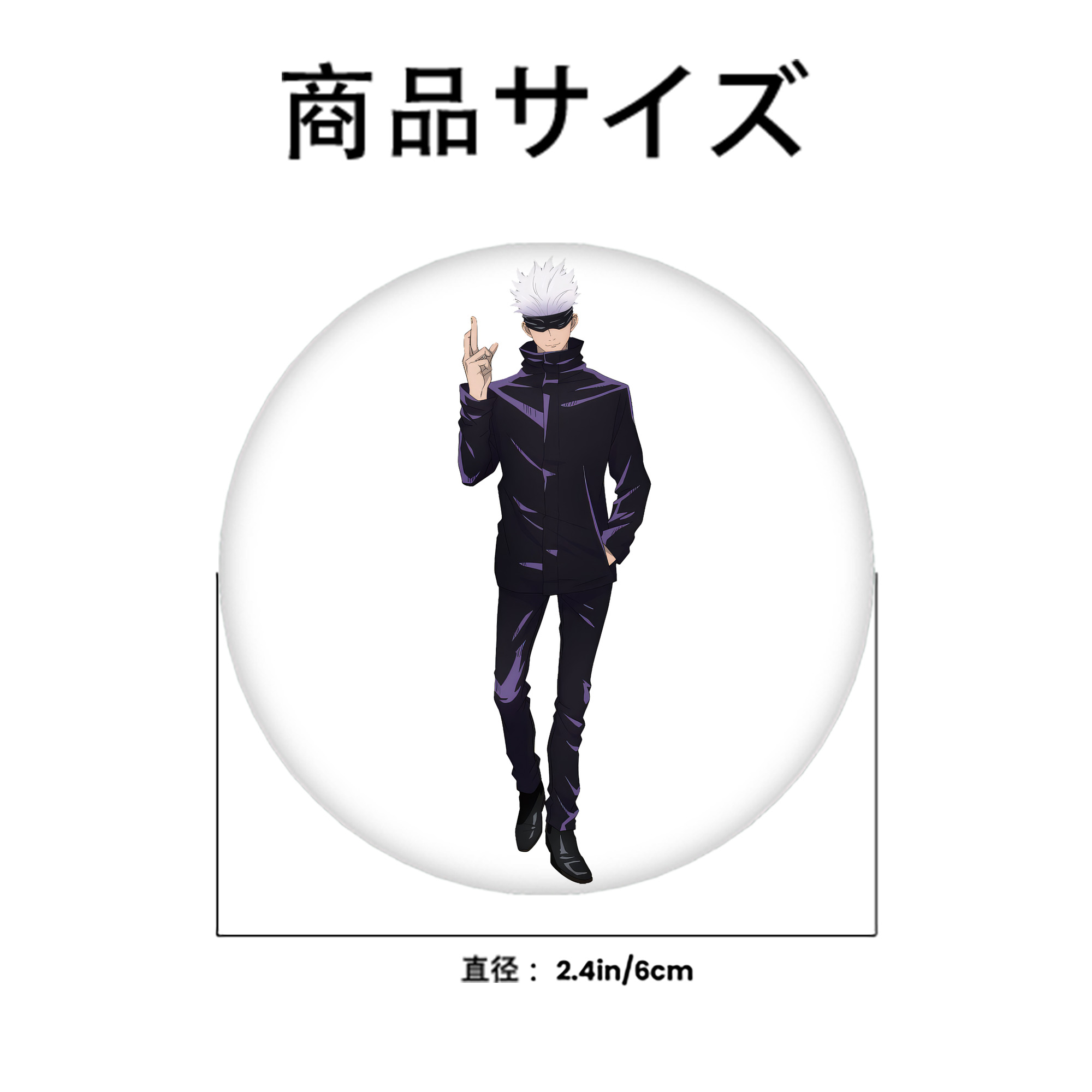 呪術廻戦 Jujutsu Kaisen 6cm 缶バッジ 複数セット