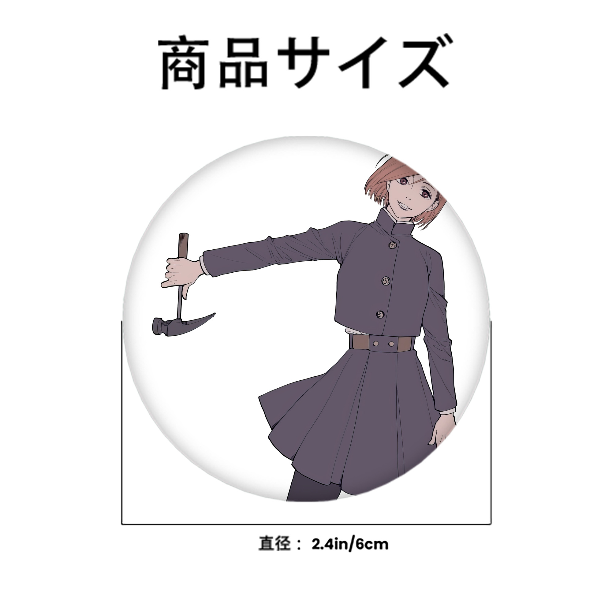 呪術廻戦 Jujutsu Kaisen 6cm 缶バッジ 複数セット