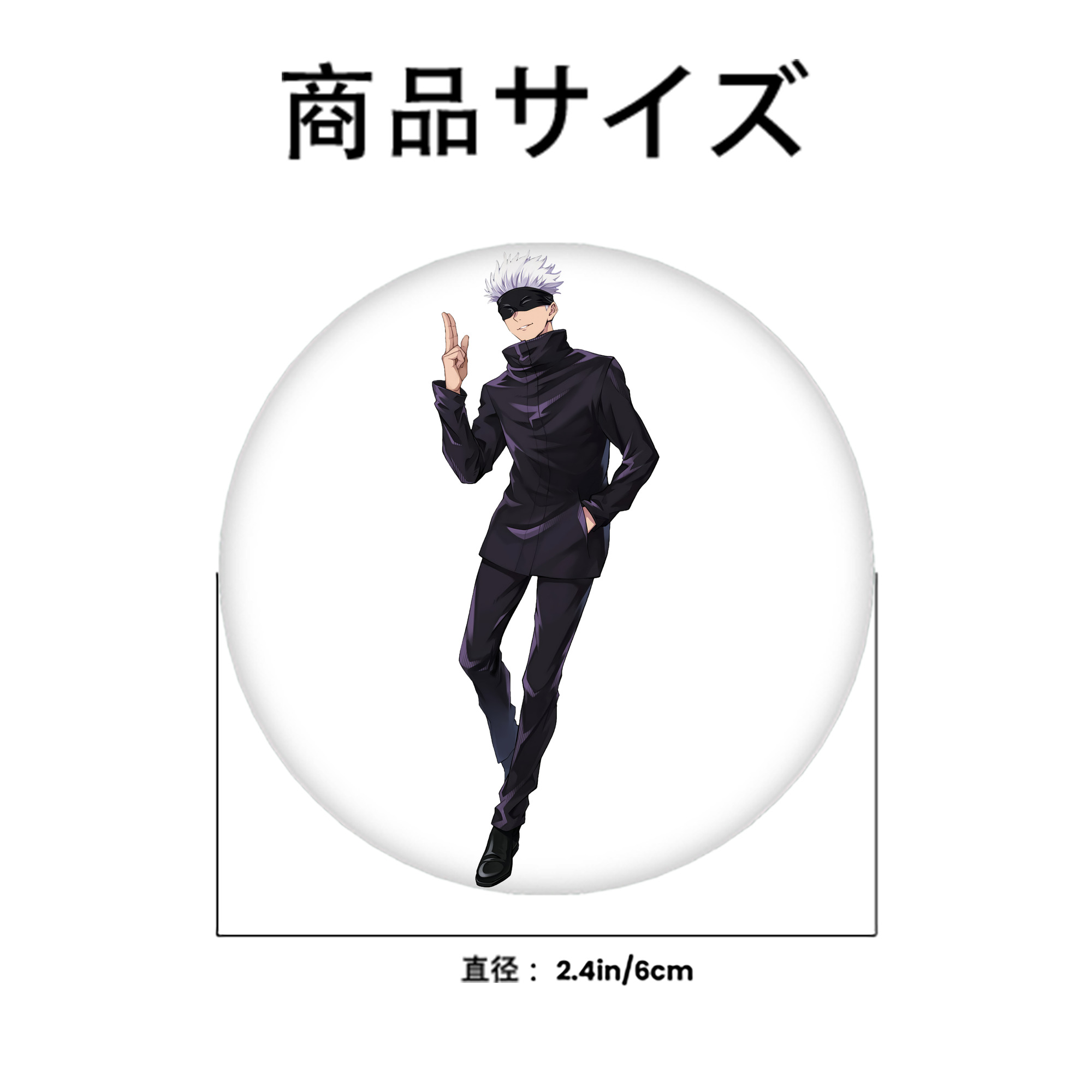 呪術廻戦 Jujutsu Kaisen 6cm 缶バッジ 複数セット