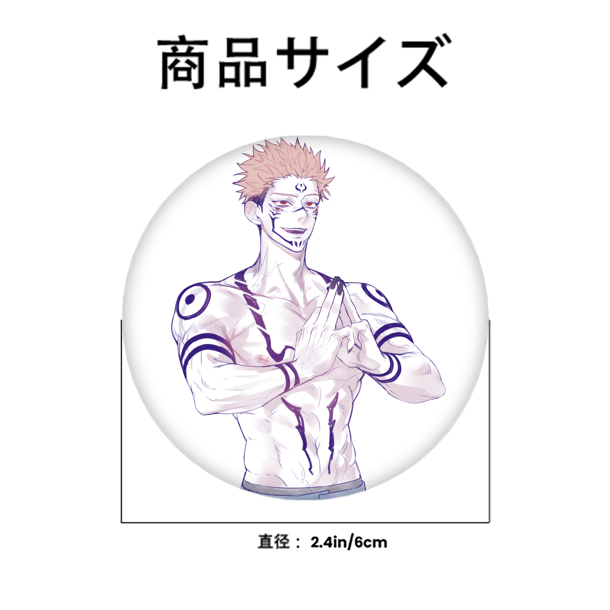 呪術廻戦 Jujutsu Kaisen 6cm 缶バッジ 複数セット