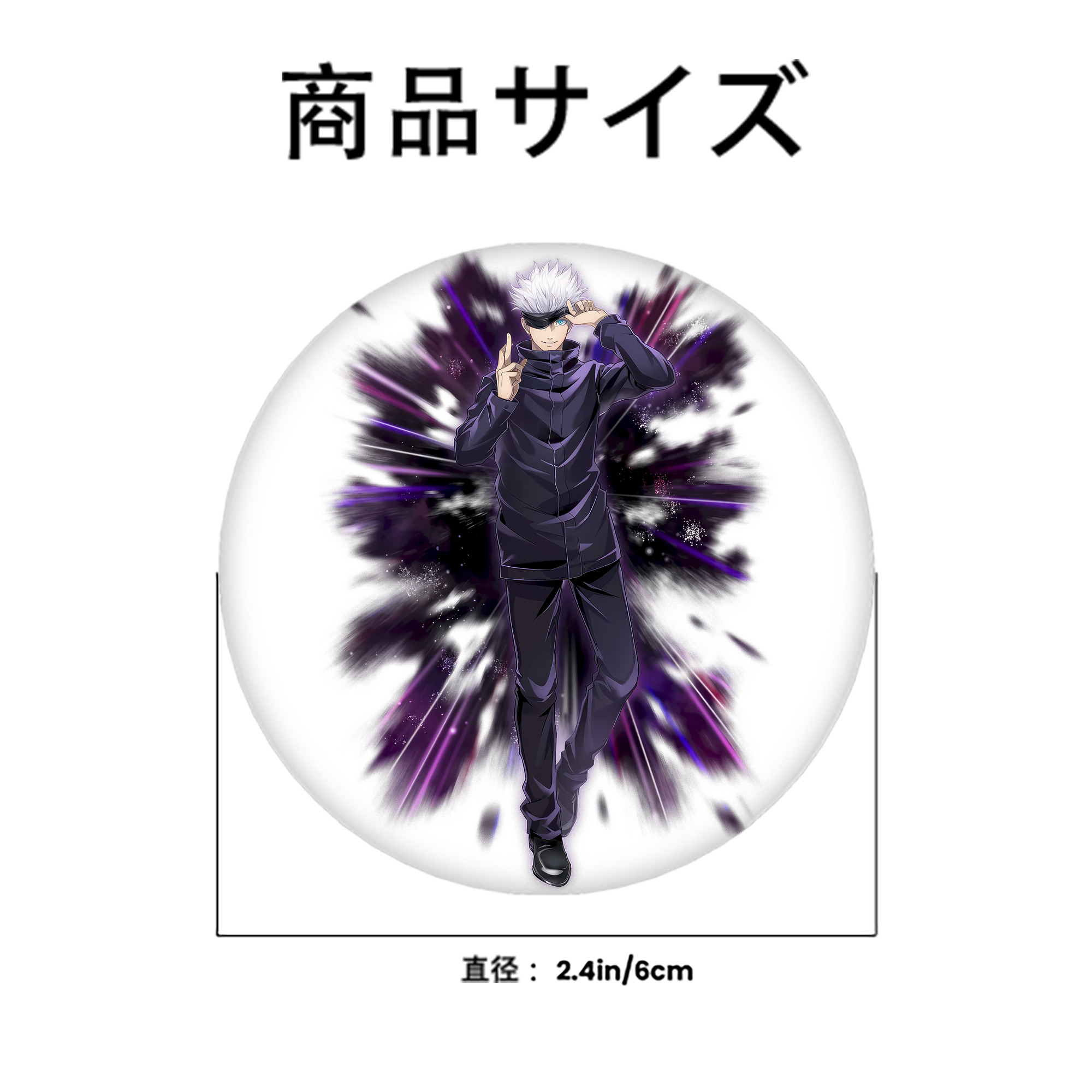 呪術廻戦 Jujutsu Kaisen 6cm 缶バッジ 複数セット