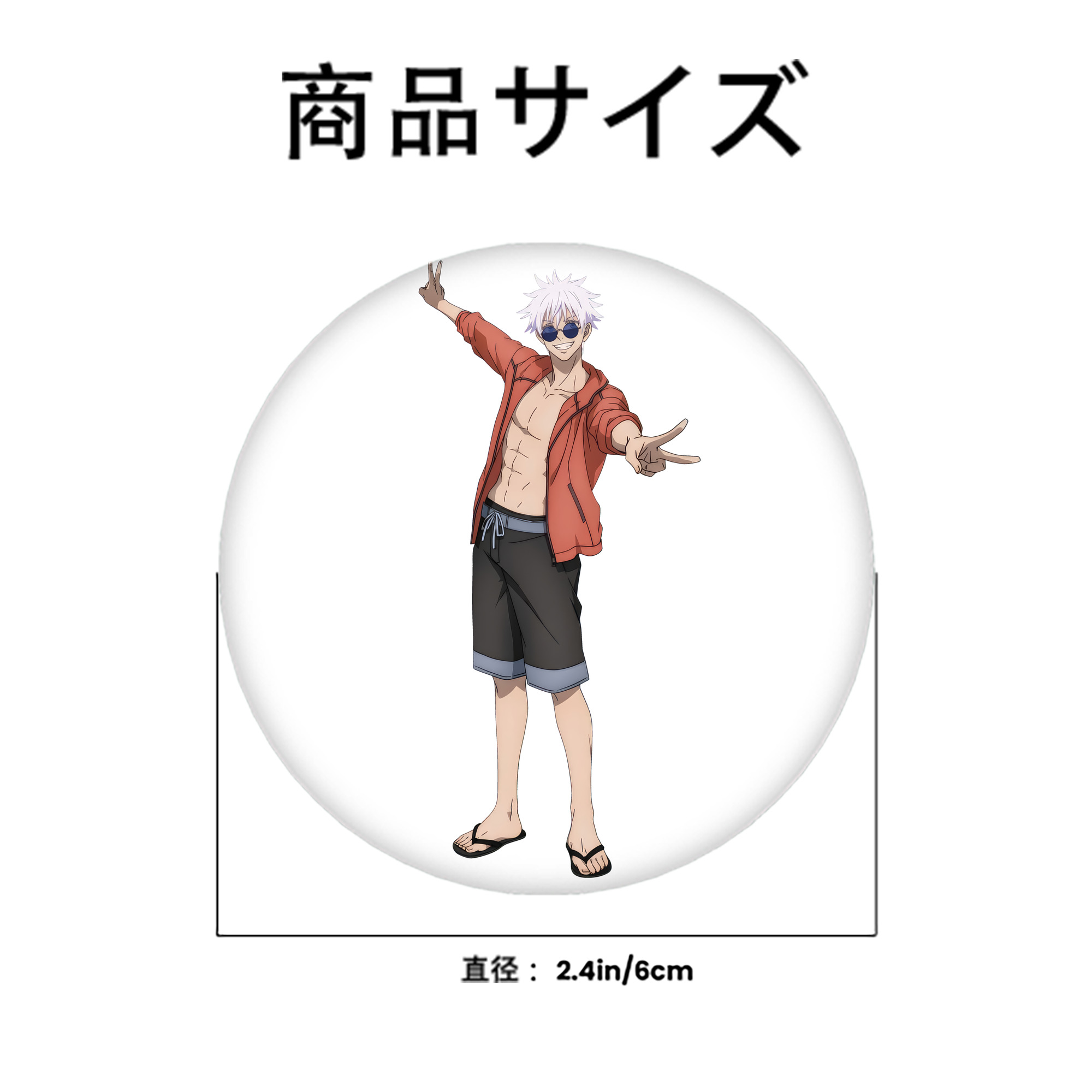 呪術廻戦 Jujutsu Kaisen 6cm 缶バッジ 複数セット