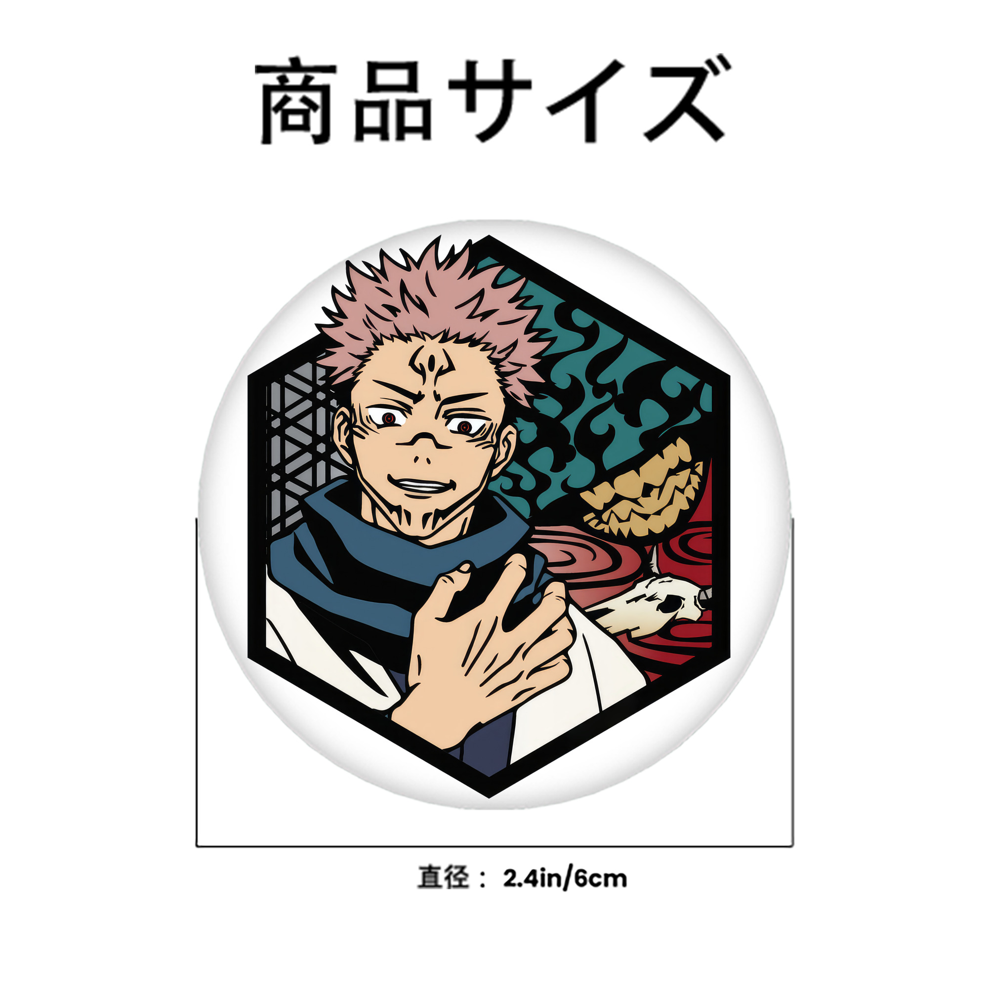 呪術廻戦 Jujutsu Kaisen 6cm 缶バッジ 複数セット