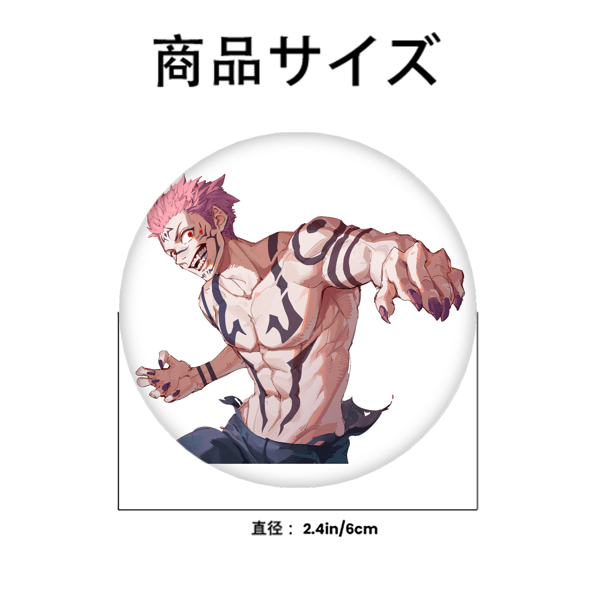 呪術廻戦 Jujutsu Kaisen 6cm 缶バッジ 複数セット