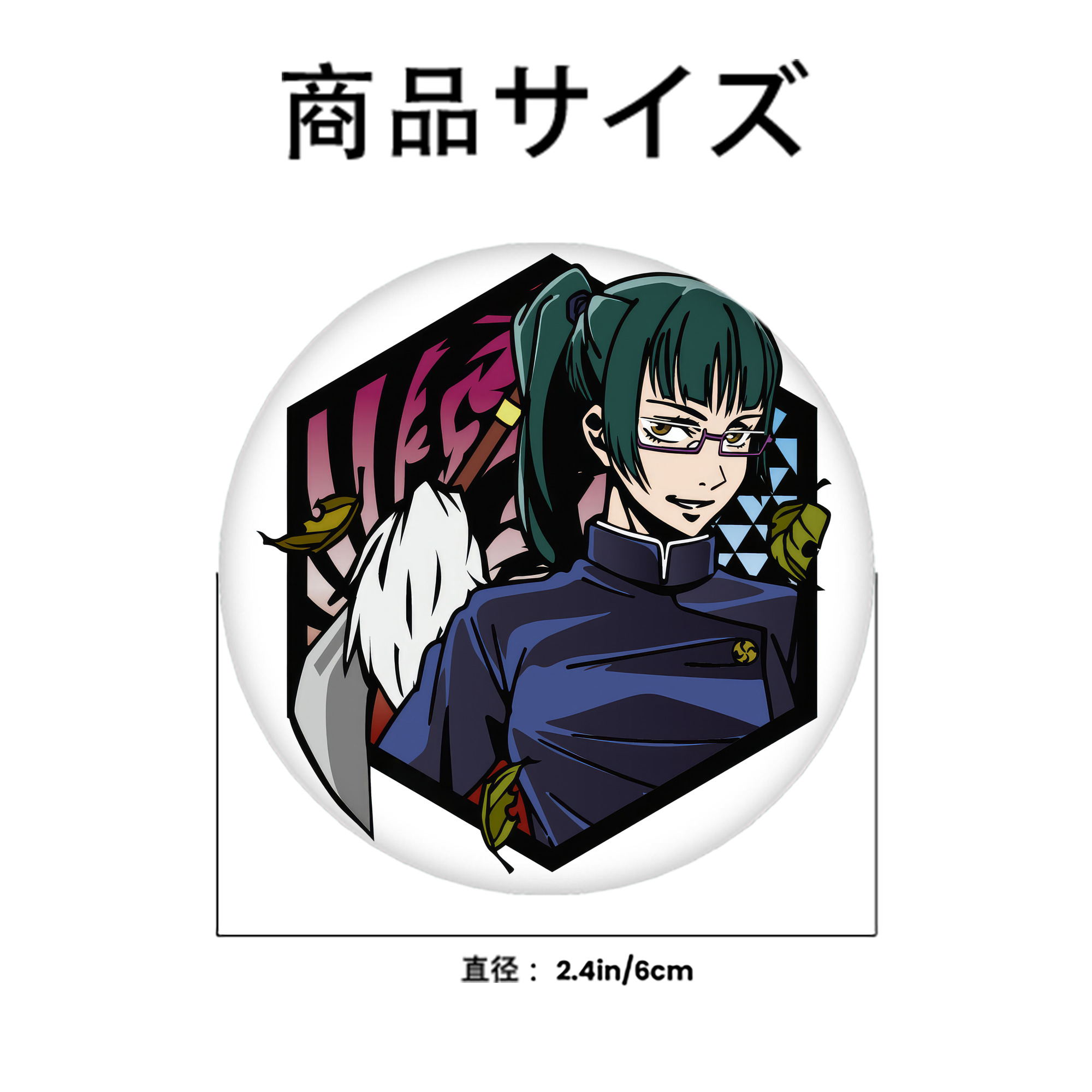 呪術廻戦 Jujutsu Kaisen 6cm 缶バッジ 複数セット