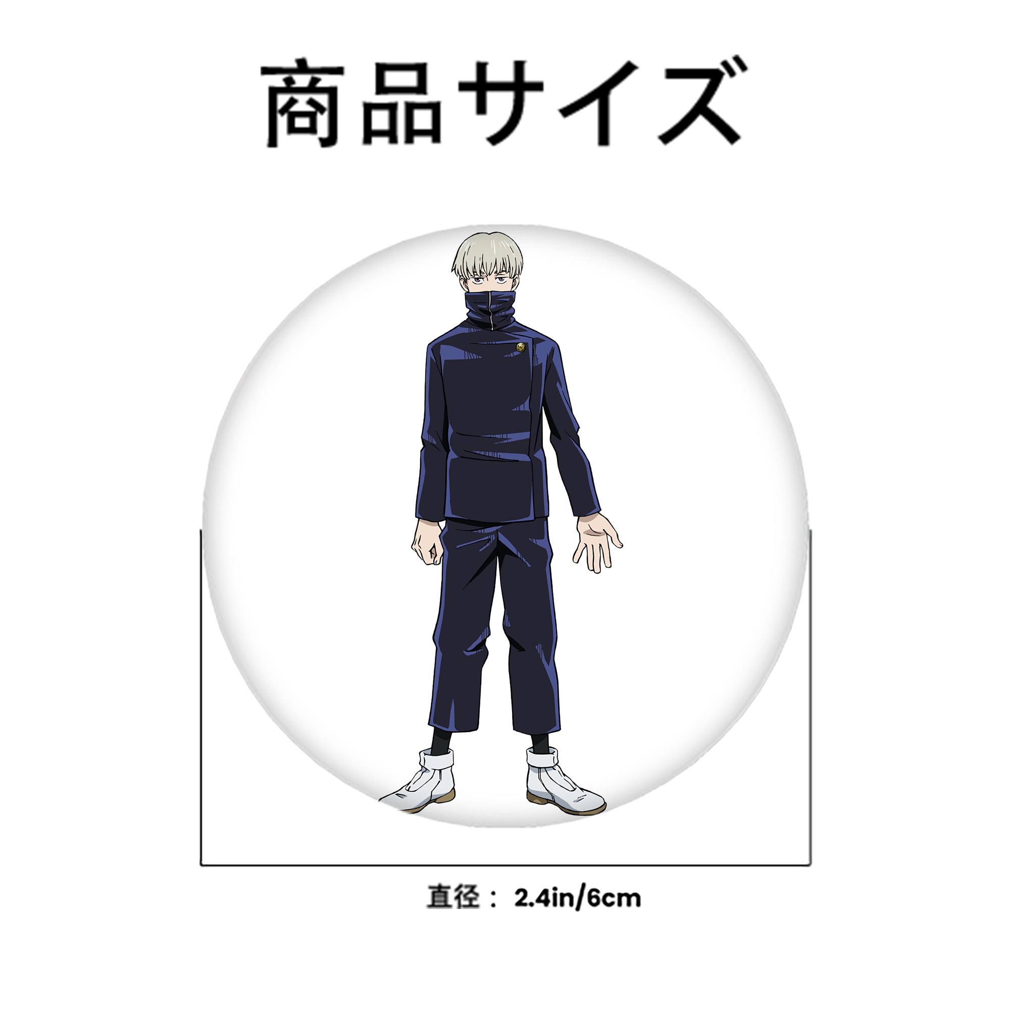呪術廻戦 Jujutsu Kaisen 6cm 缶バッジ 複数セット