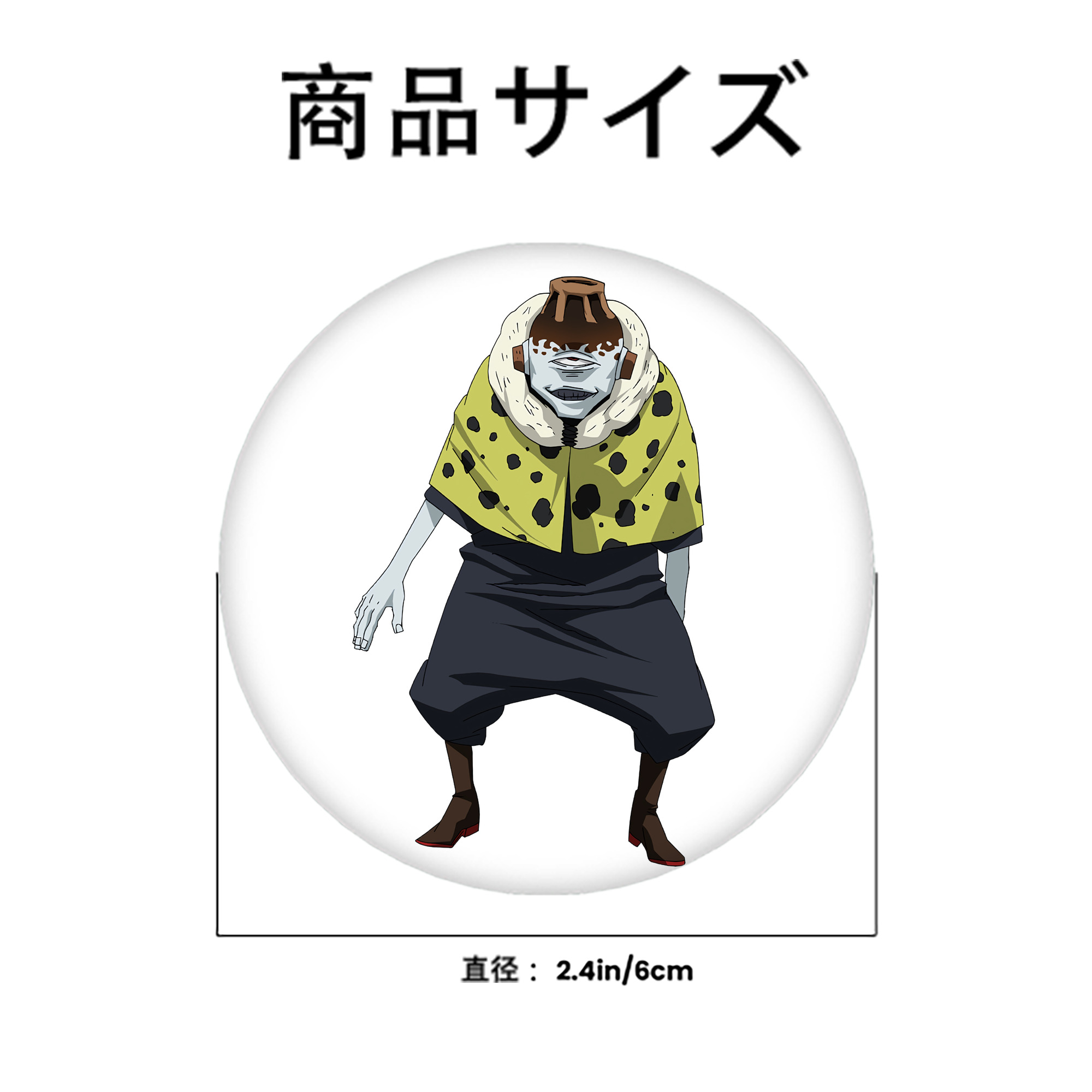 呪術廻戦 Jujutsu Kaisen 6cm 缶バッジ 複数セット