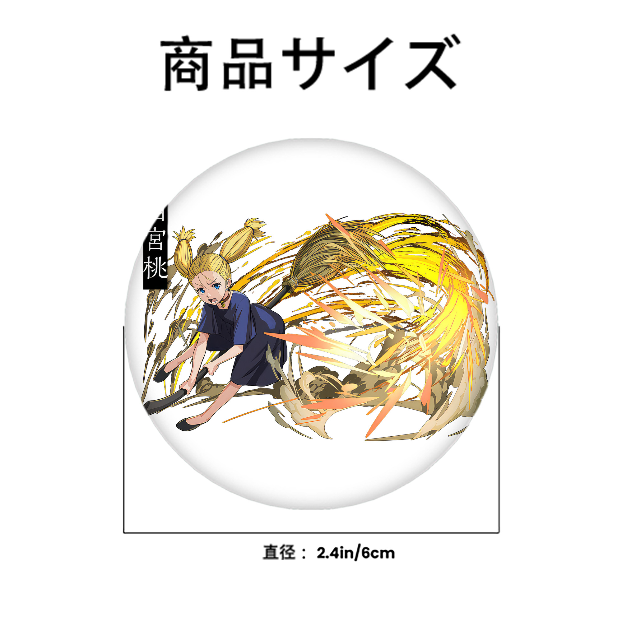 呪術廻戦 Jujutsu Kaisen 6cm 缶バッジ 複数セット