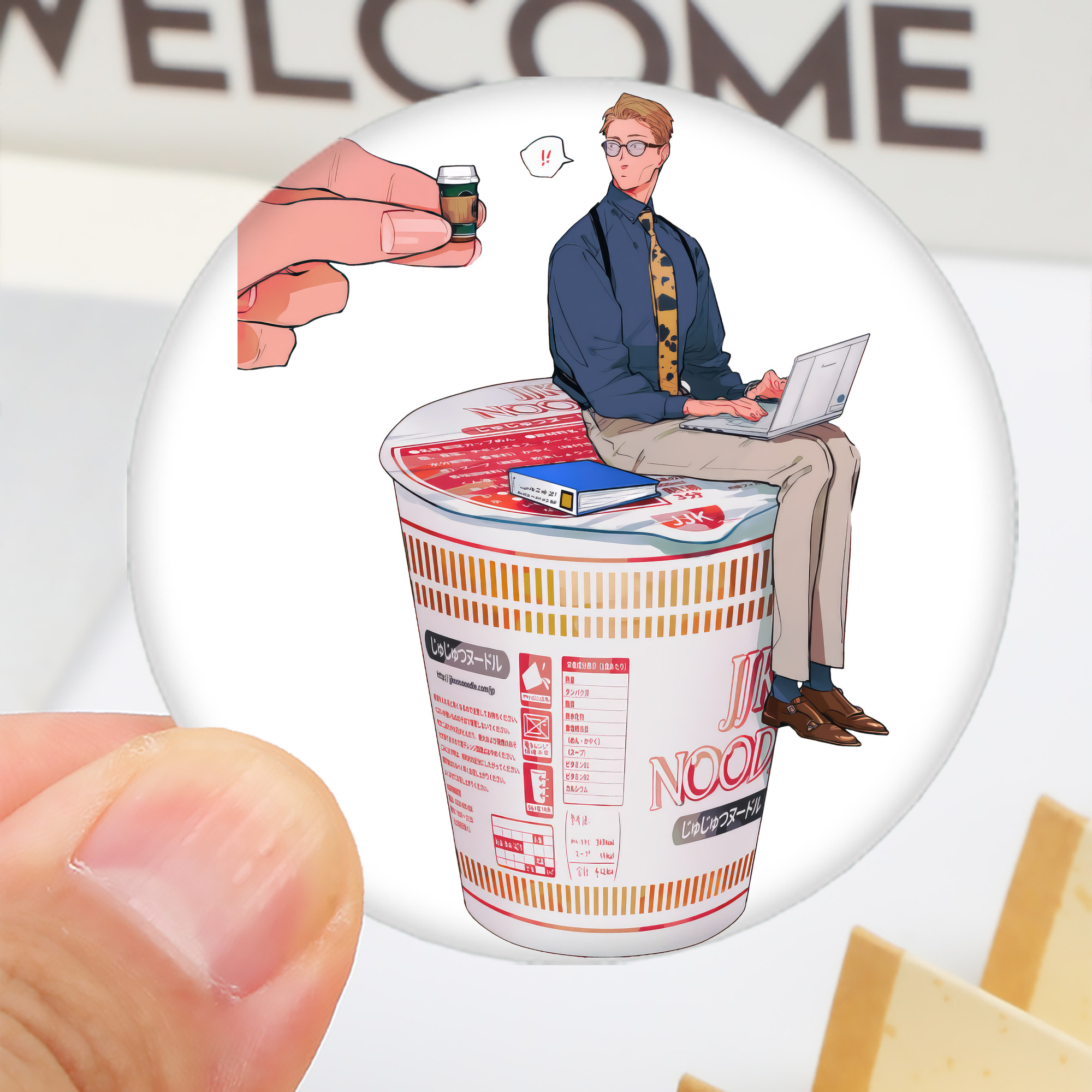 一般的なイメージ