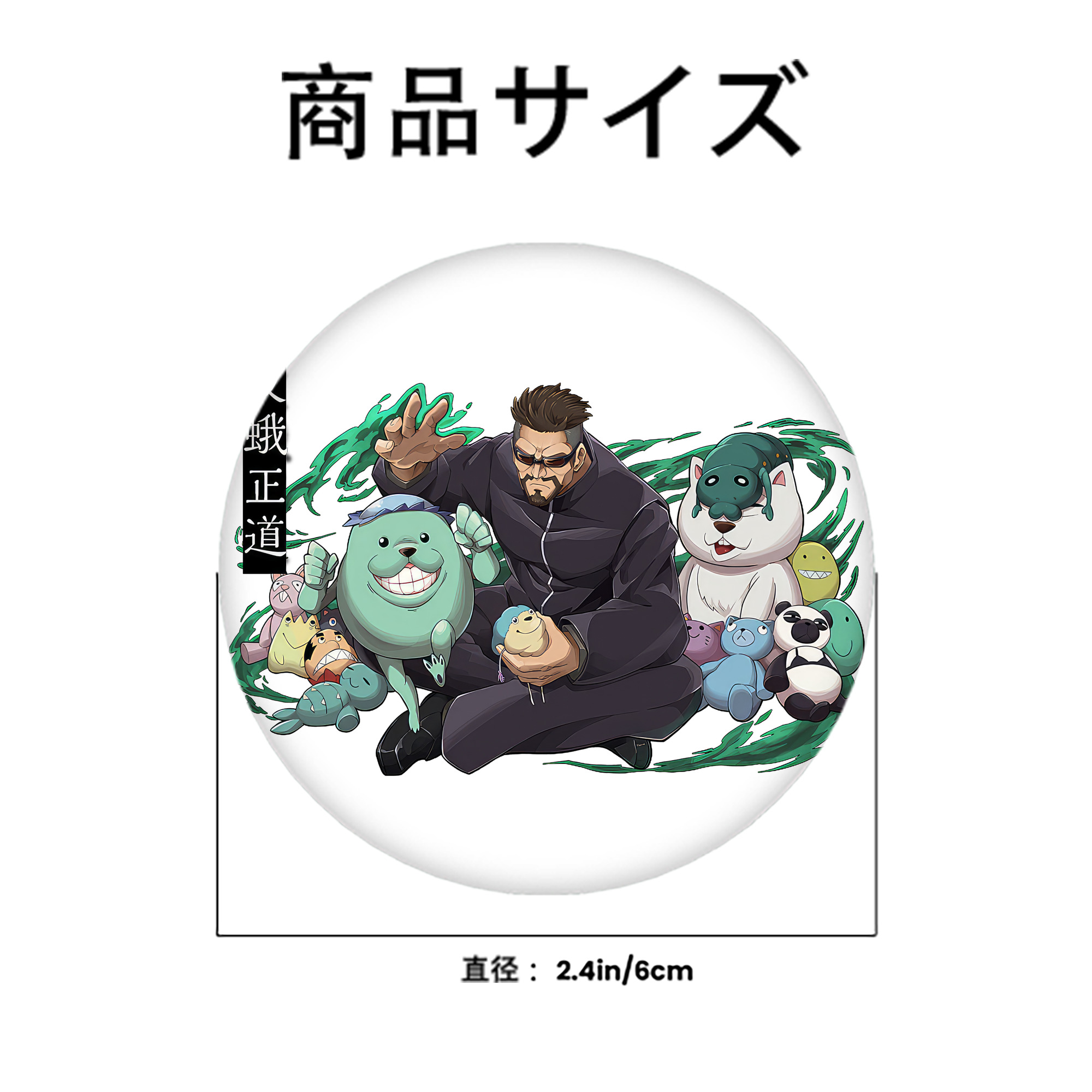 呪術廻戦 Jujutsu Kaisen 6cm 缶バッジ 複数セット