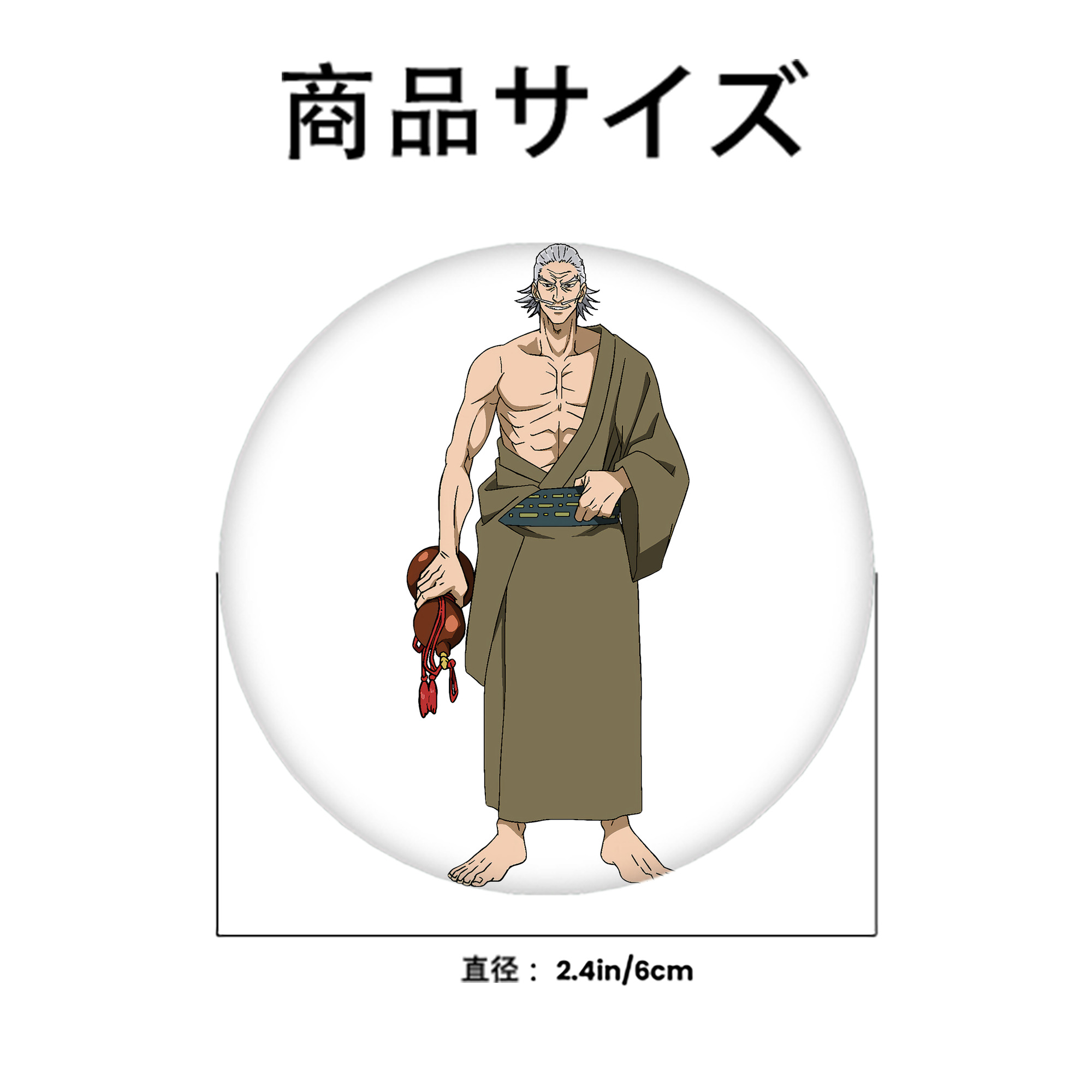 呪術廻戦 Jujutsu Kaisen 6cm 缶バッジ 複数セット