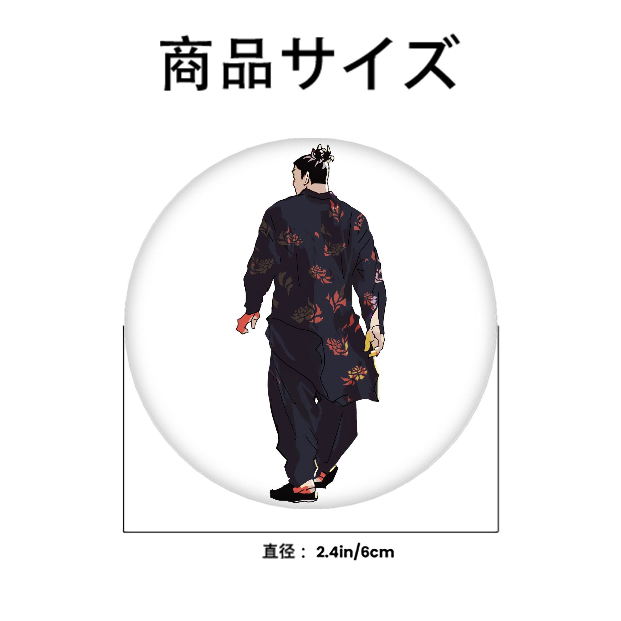 呪術廻戦 Jujutsu Kaisen 6cm 缶バッジ 複数セット