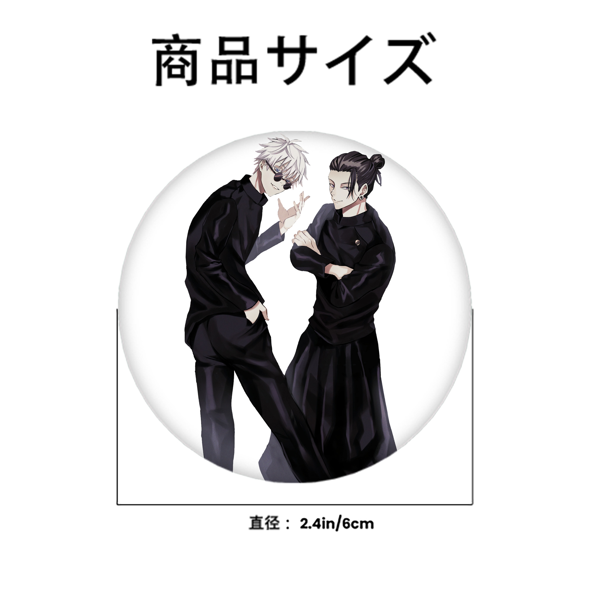 呪術廻戦 Jujutsu Kaisen 6cm 缶バッジ 複数セット