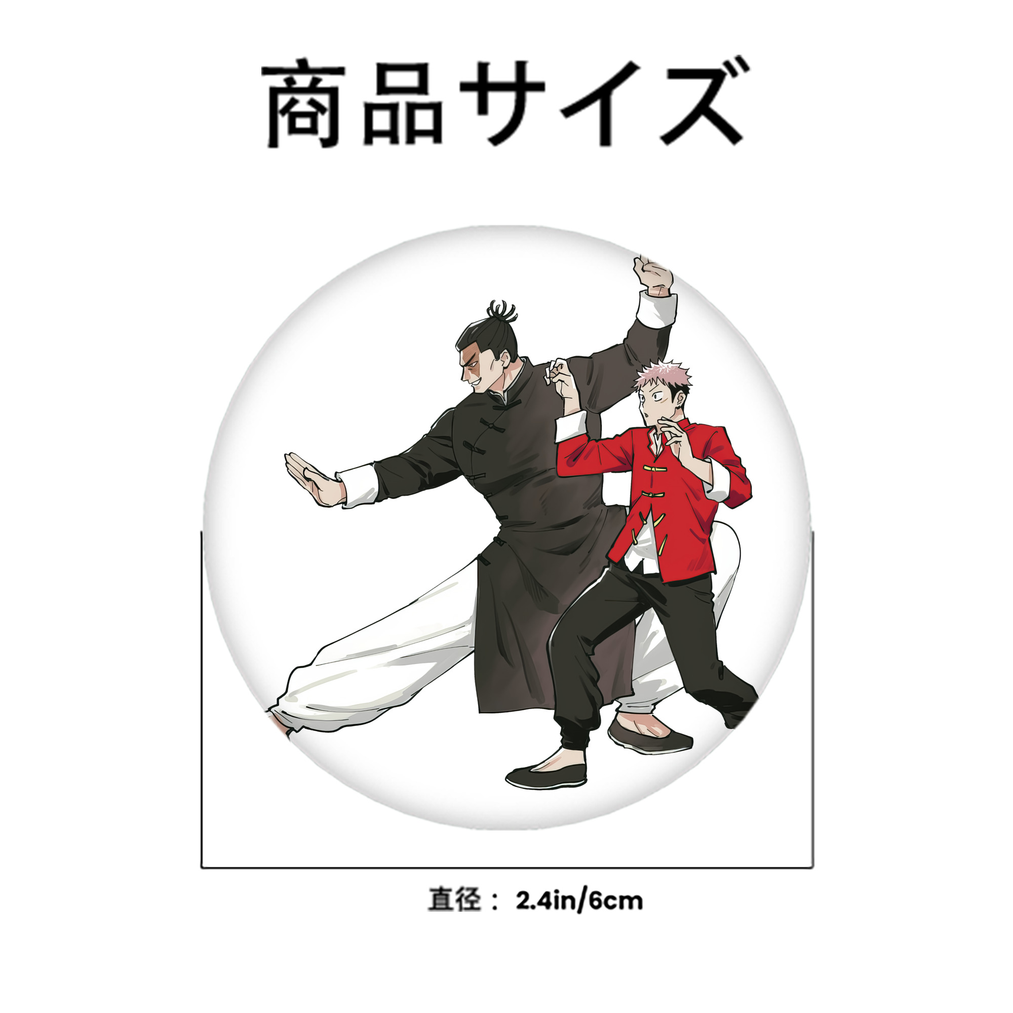 呪術廻戦 Jujutsu Kaisen 6cm 缶バッジ 複数セット