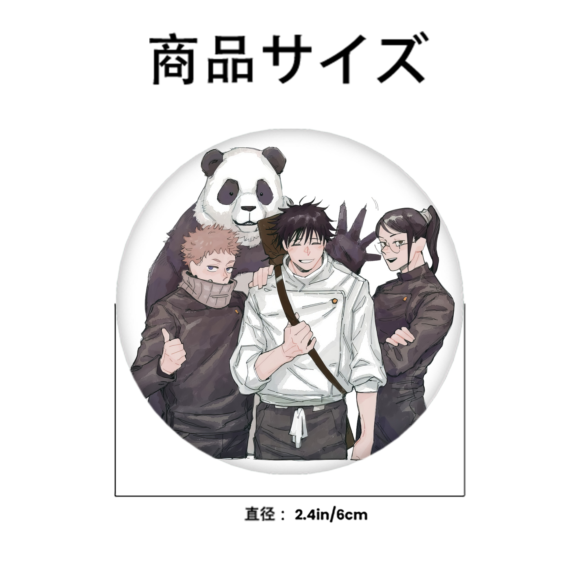 呪術廻戦 Jujutsu Kaisen 6cm 缶バッジ 複数セット