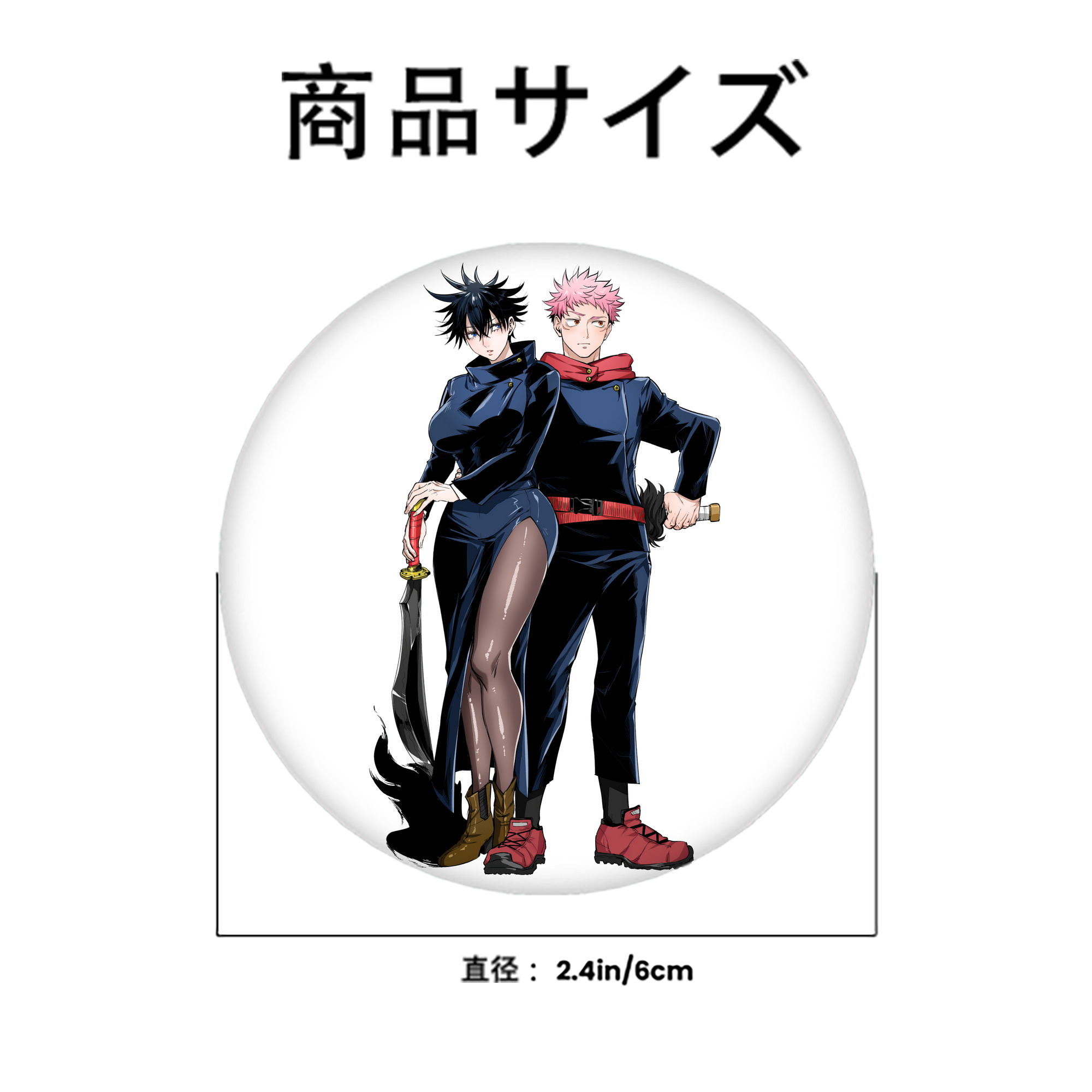 呪術廻戦 Jujutsu Kaisen 6cm 缶バッジ 複数セット
