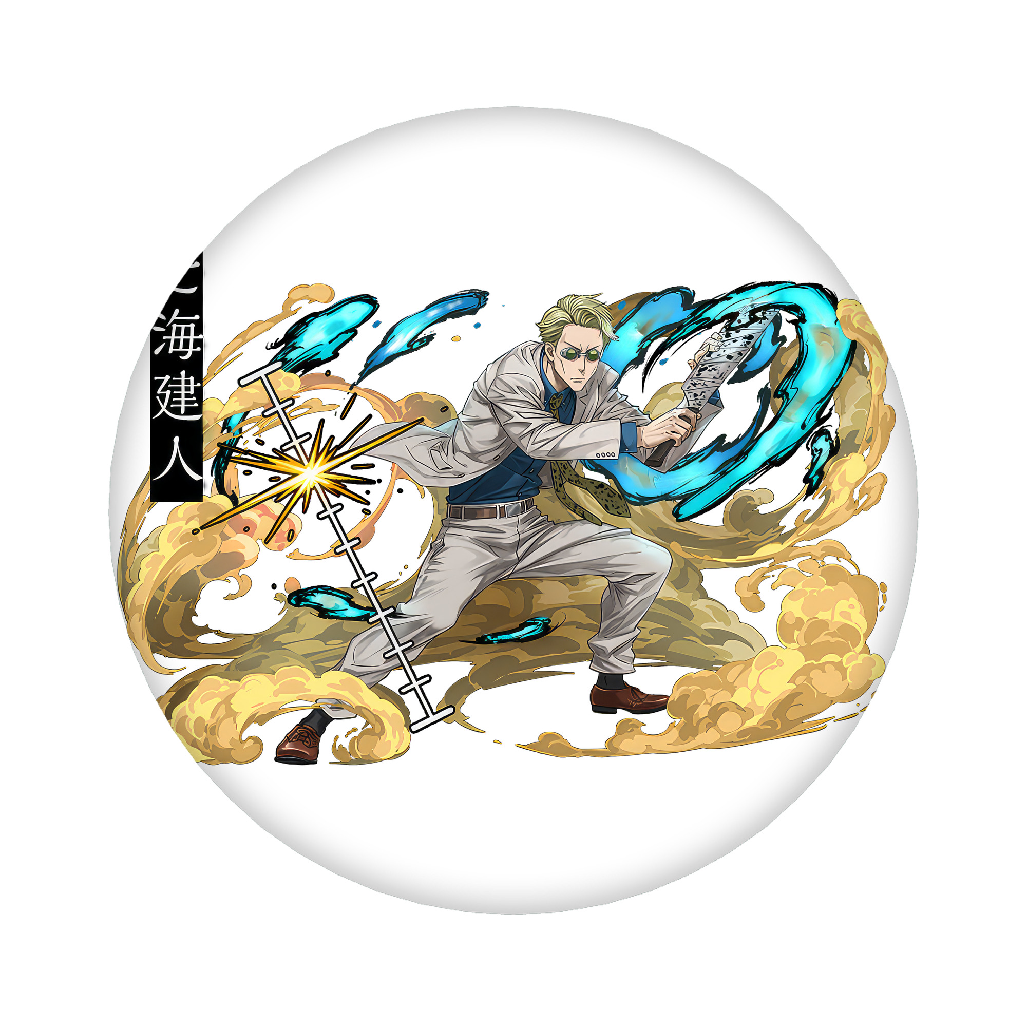 （画像用） 呪術廻戦 Jujutsu Kaisen 6cm 缶バッジ 複数セット