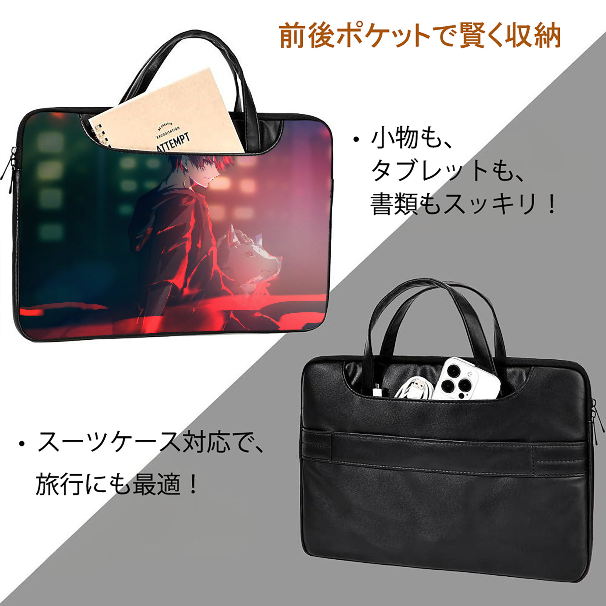 呪術廻戦 Jujutsu Kaisen レザーラップトップバッグ　ノートパソコンケース