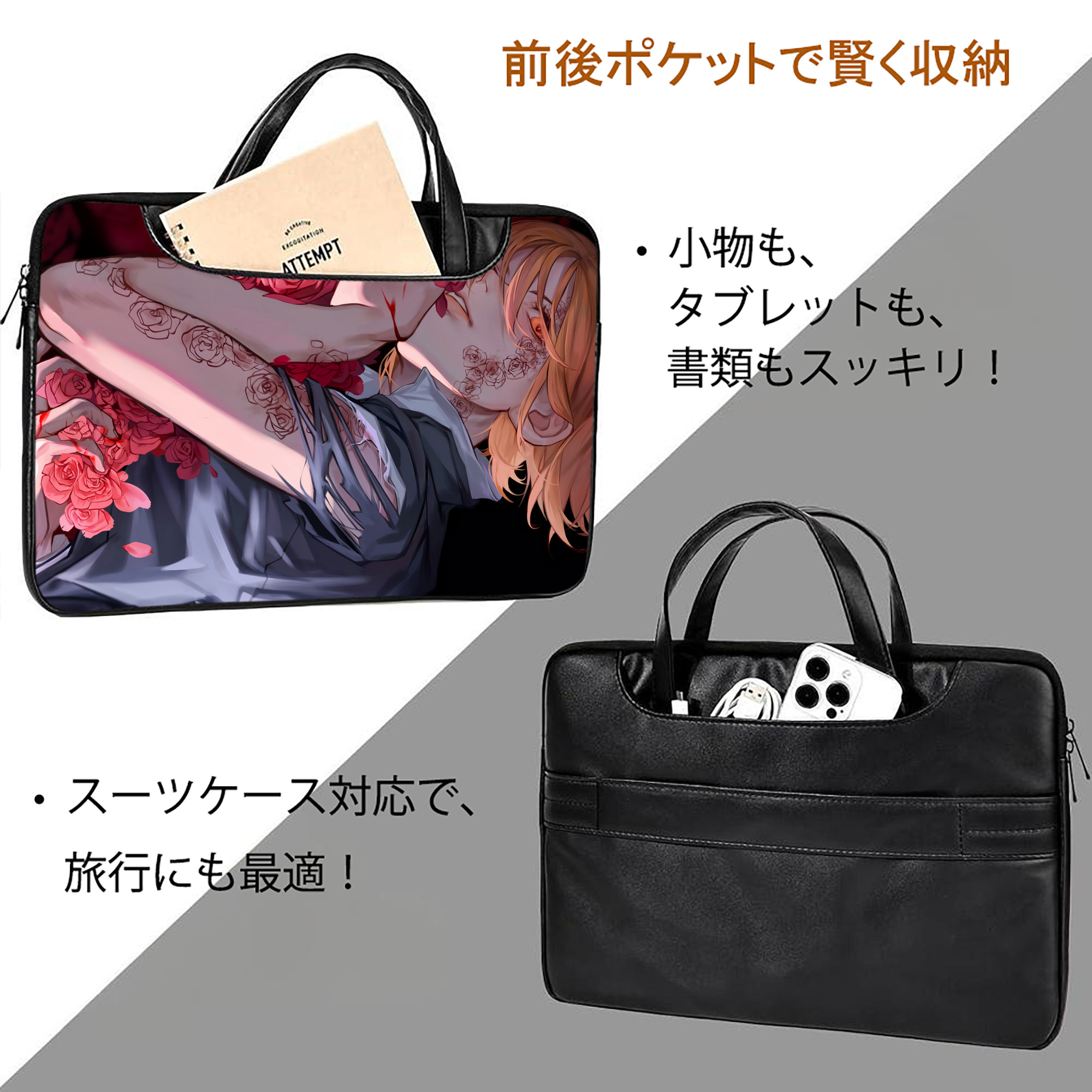 呪術廻戦 Jujutsu Kaisen レザーラップトップバッグ　ノートパソコンケース