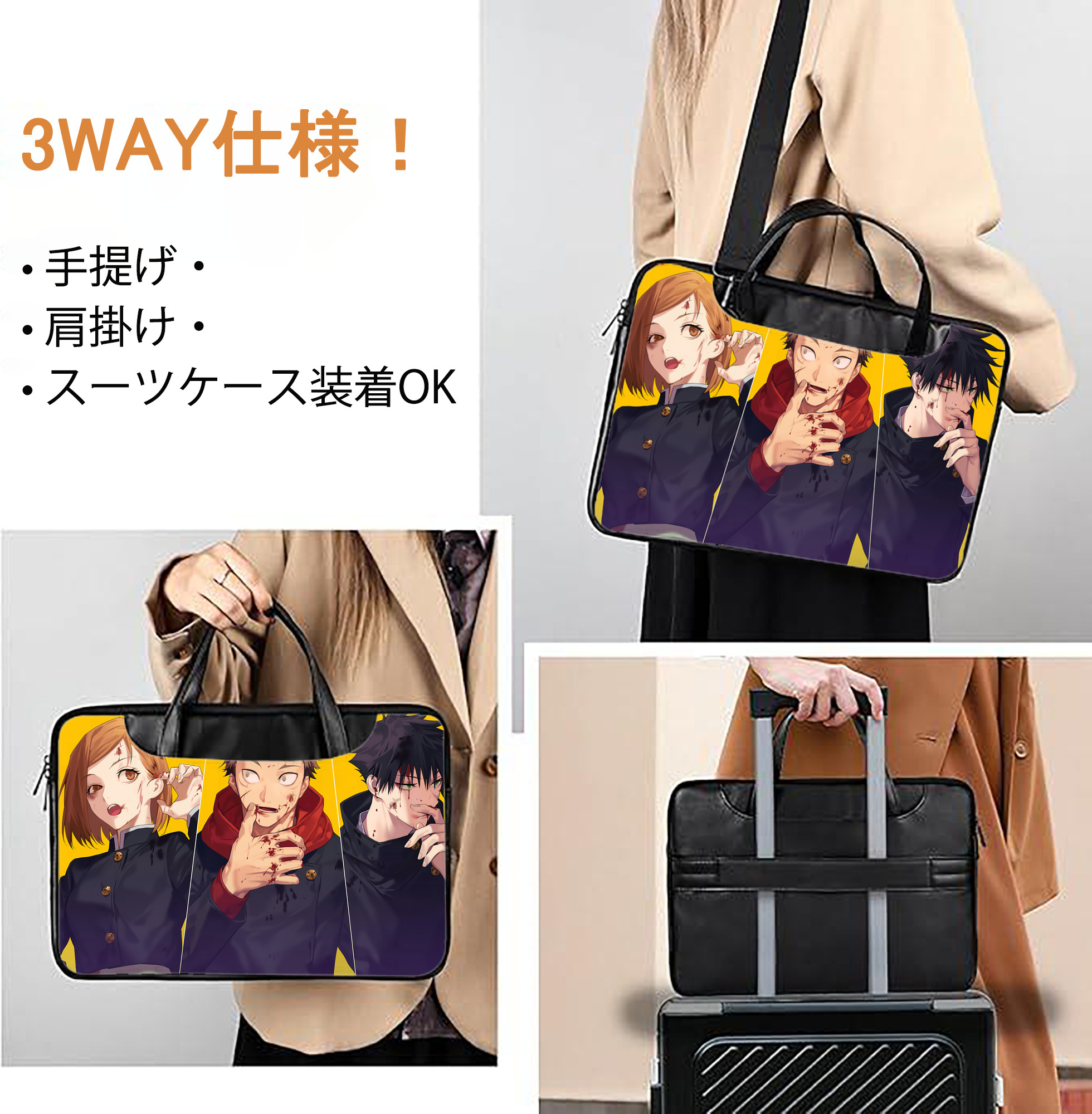 一般的なイメージ