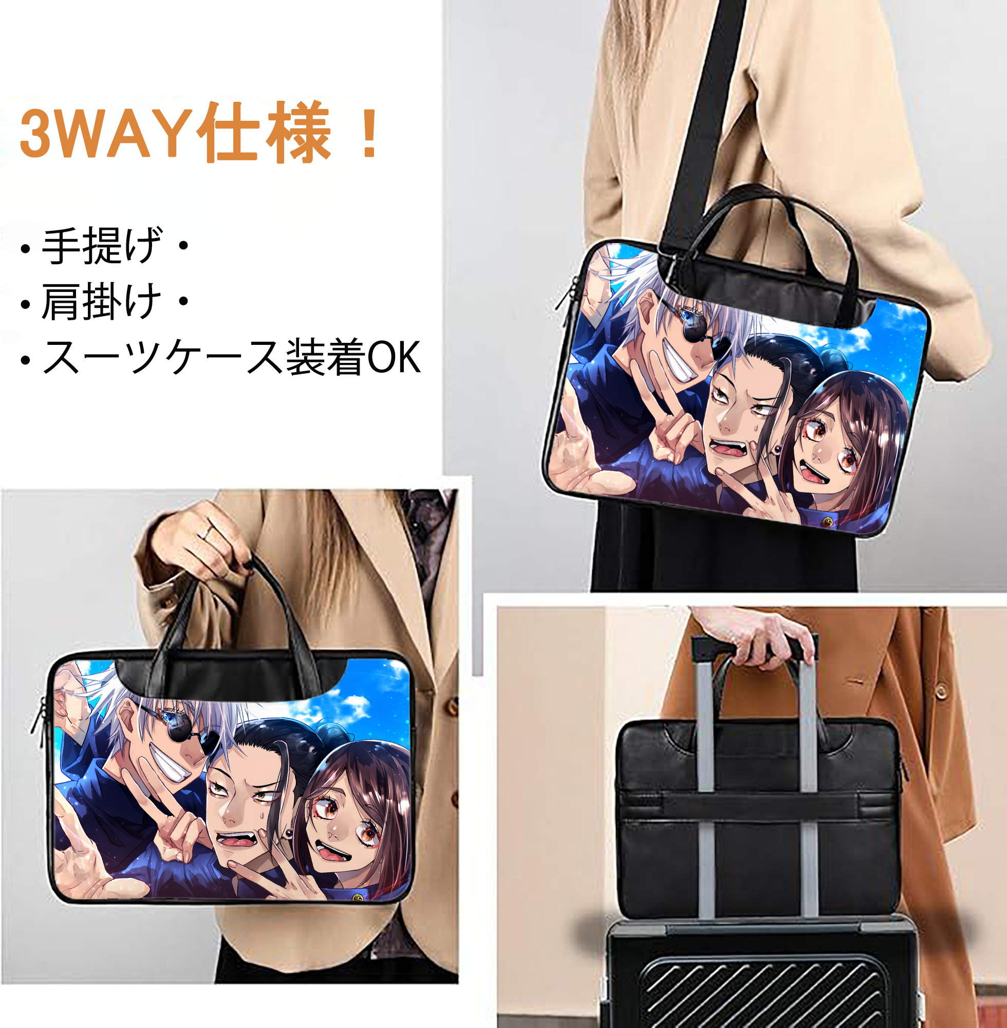 一般的なイメージ
