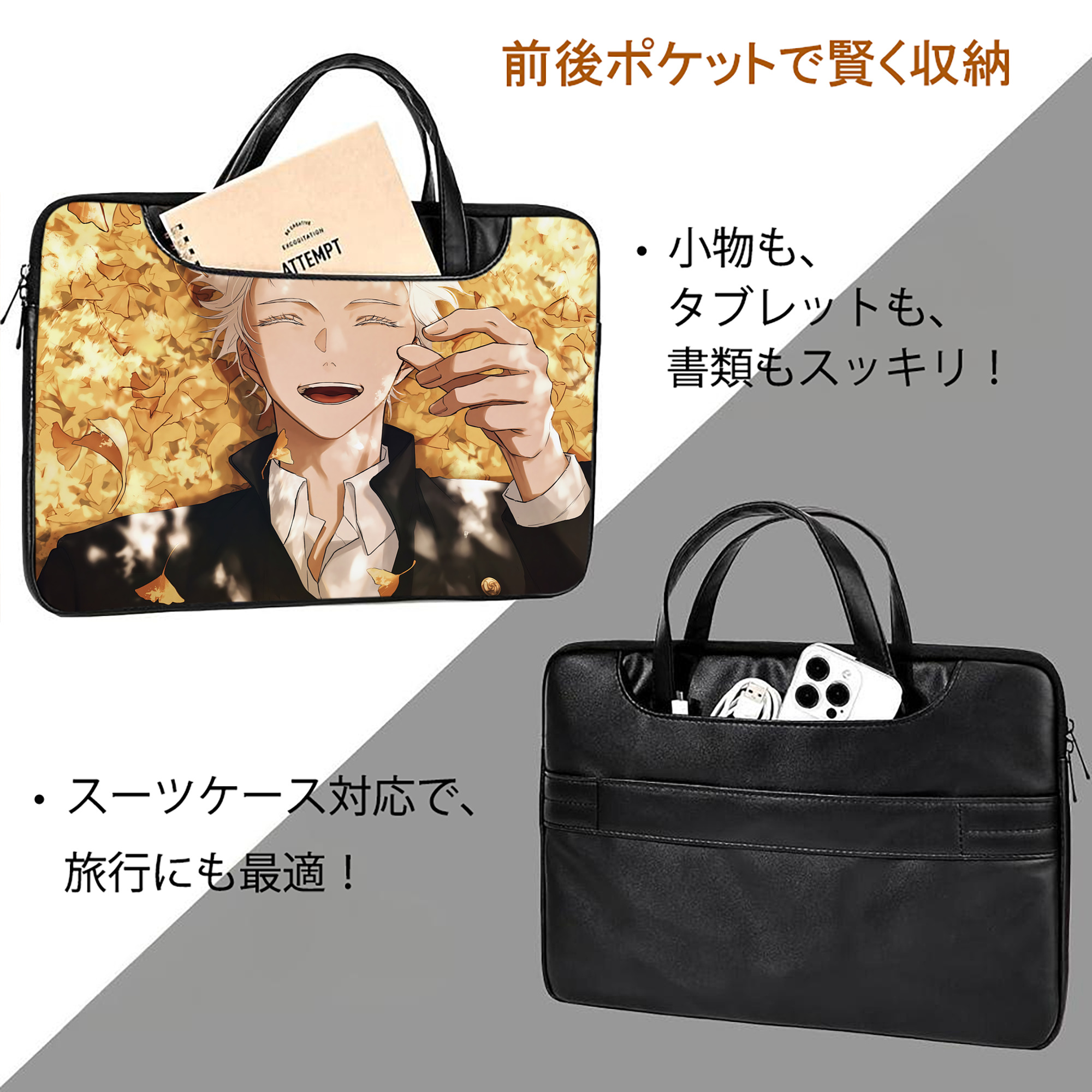 呪術廻戦 Jujutsu Kaisen レザーラップトップバッグ　ノートパソコンケース