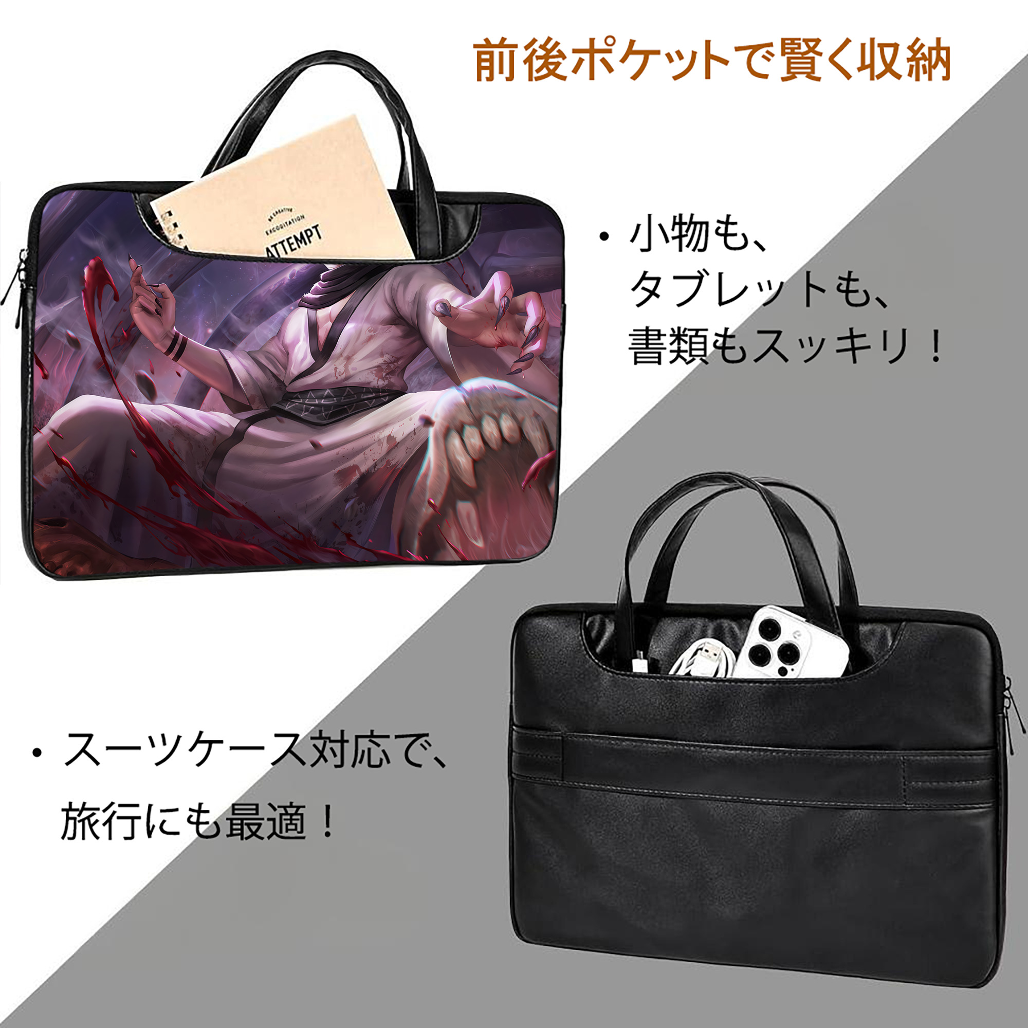 呪術廻戦 Jujutsu Kaisen レザーラップトップバッグ　ノートパソコンケース