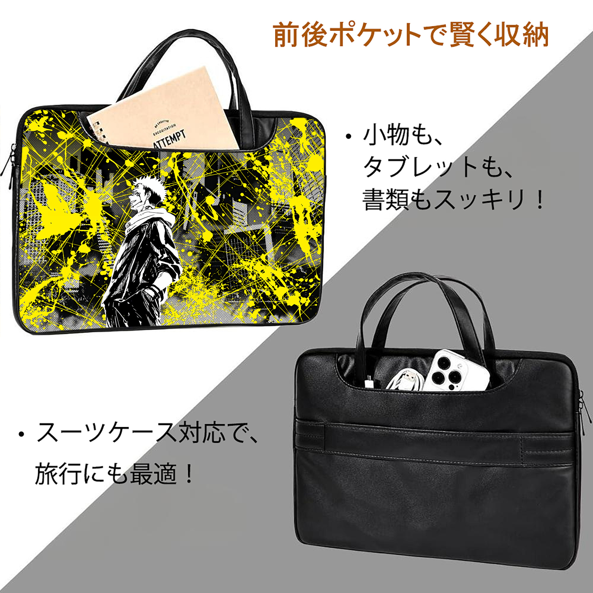 呪術廻戦 Jujutsu Kaisen レザーラップトップバッグ　ノートパソコンケース