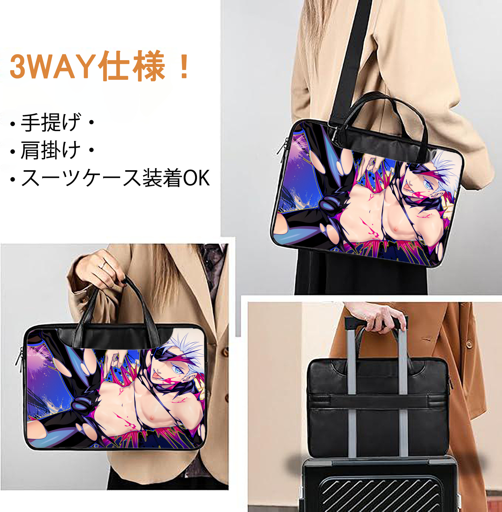 一般的なイメージ