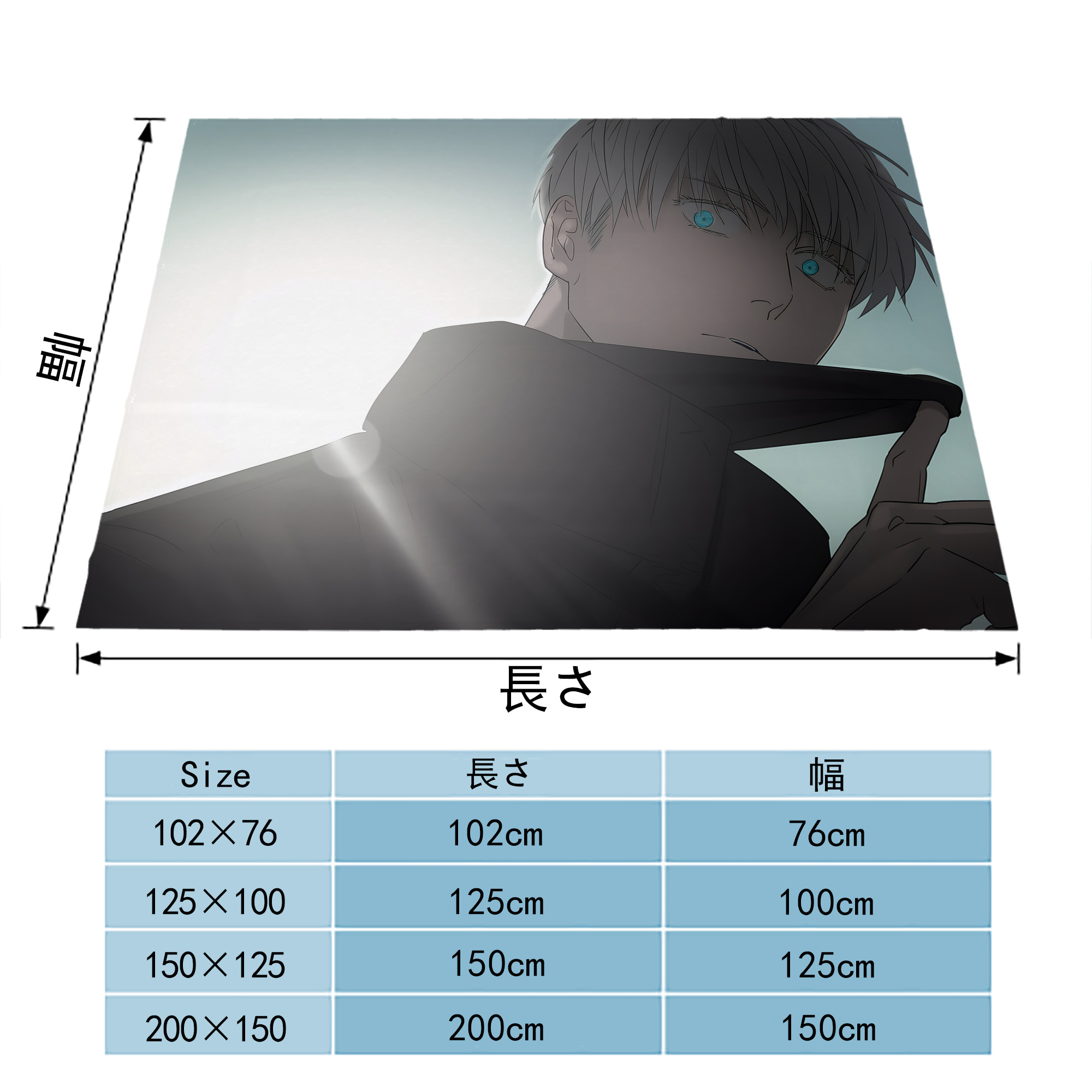 呪術廻戦 Jujutsu Kaisen フランネルブランケット・多サイズ対応（横型）