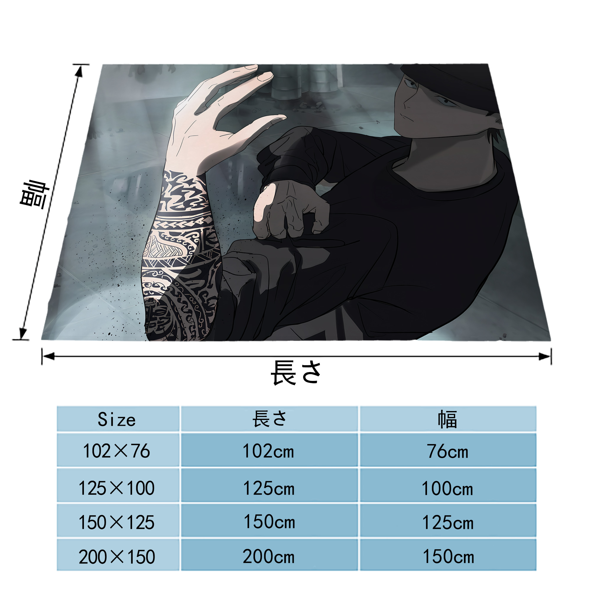 呪術廻戦 Jujutsu Kaisen フランネルブランケット・多サイズ対応（横型）