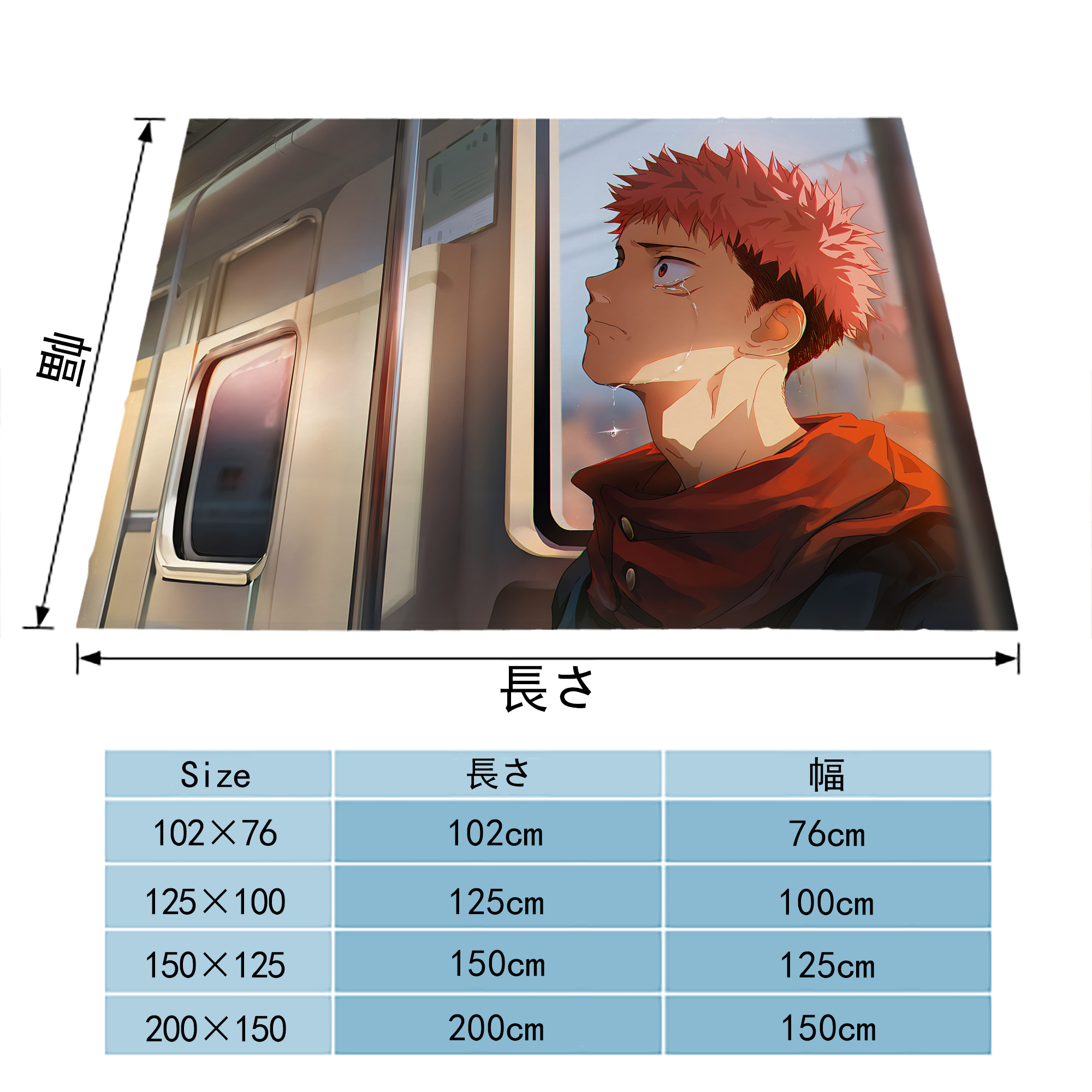 呪術廻戦 Jujutsu Kaisen フランネルブランケット・多サイズ対応（横型）