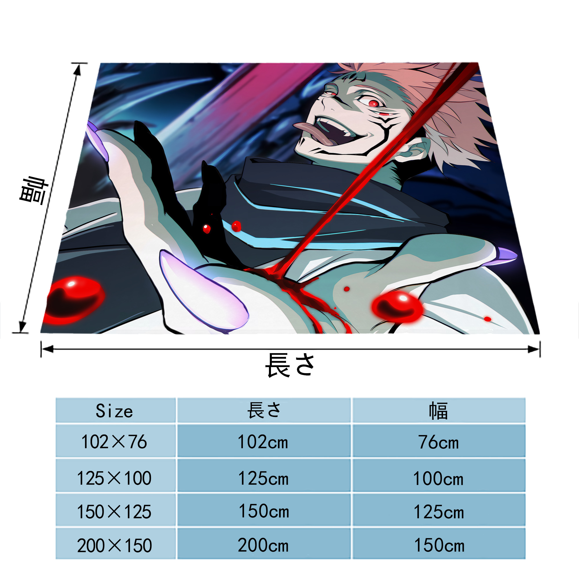 呪術廻戦 Jujutsu Kaisen フランネルブランケット・多サイズ対応（横型）