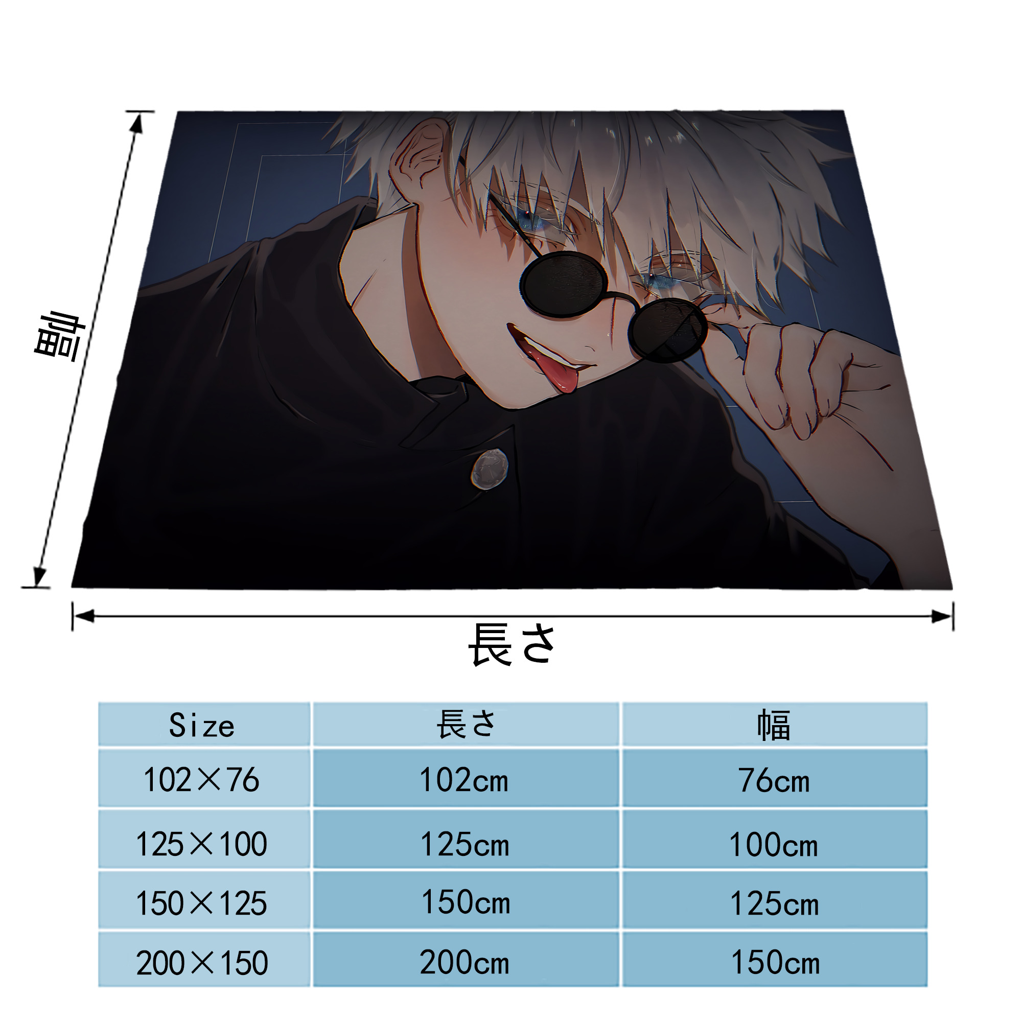 呪術廻戦 Jujutsu Kaisen フランネルブランケット・多サイズ対応（横型）