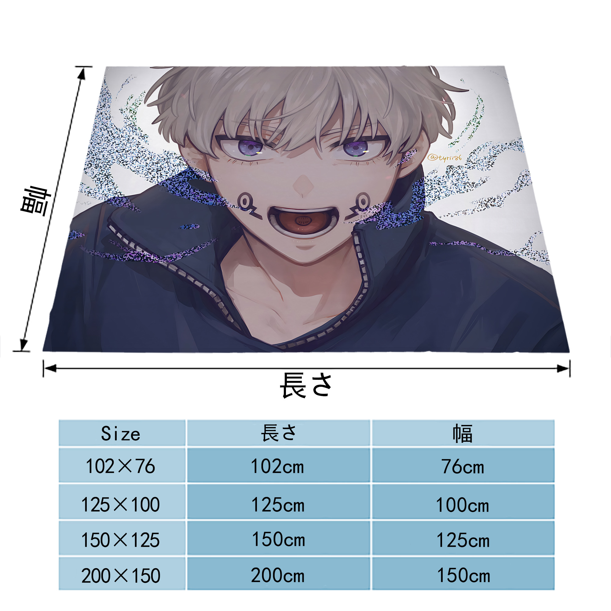 呪術廻戦 Jujutsu Kaisen フランネルブランケット・多サイズ対応（横型）