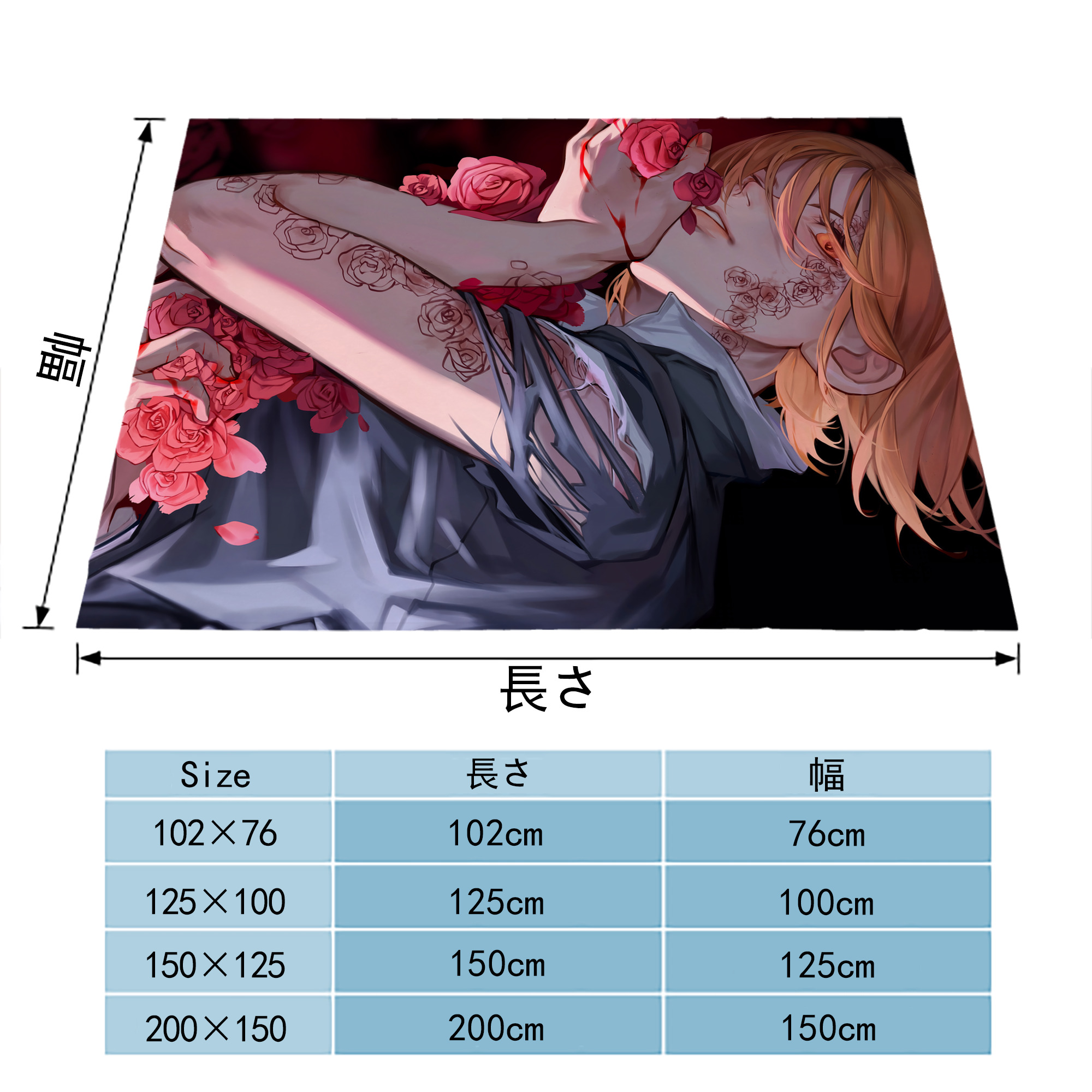 呪術廻戦 Jujutsu Kaisen フランネルブランケット・多サイズ対応（横型）