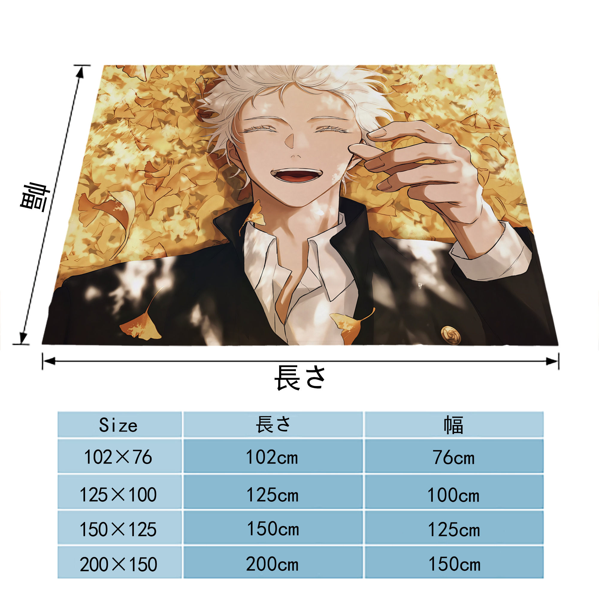 呪術廻戦 Jujutsu Kaisen フランネルブランケット・多サイズ対応（横型）