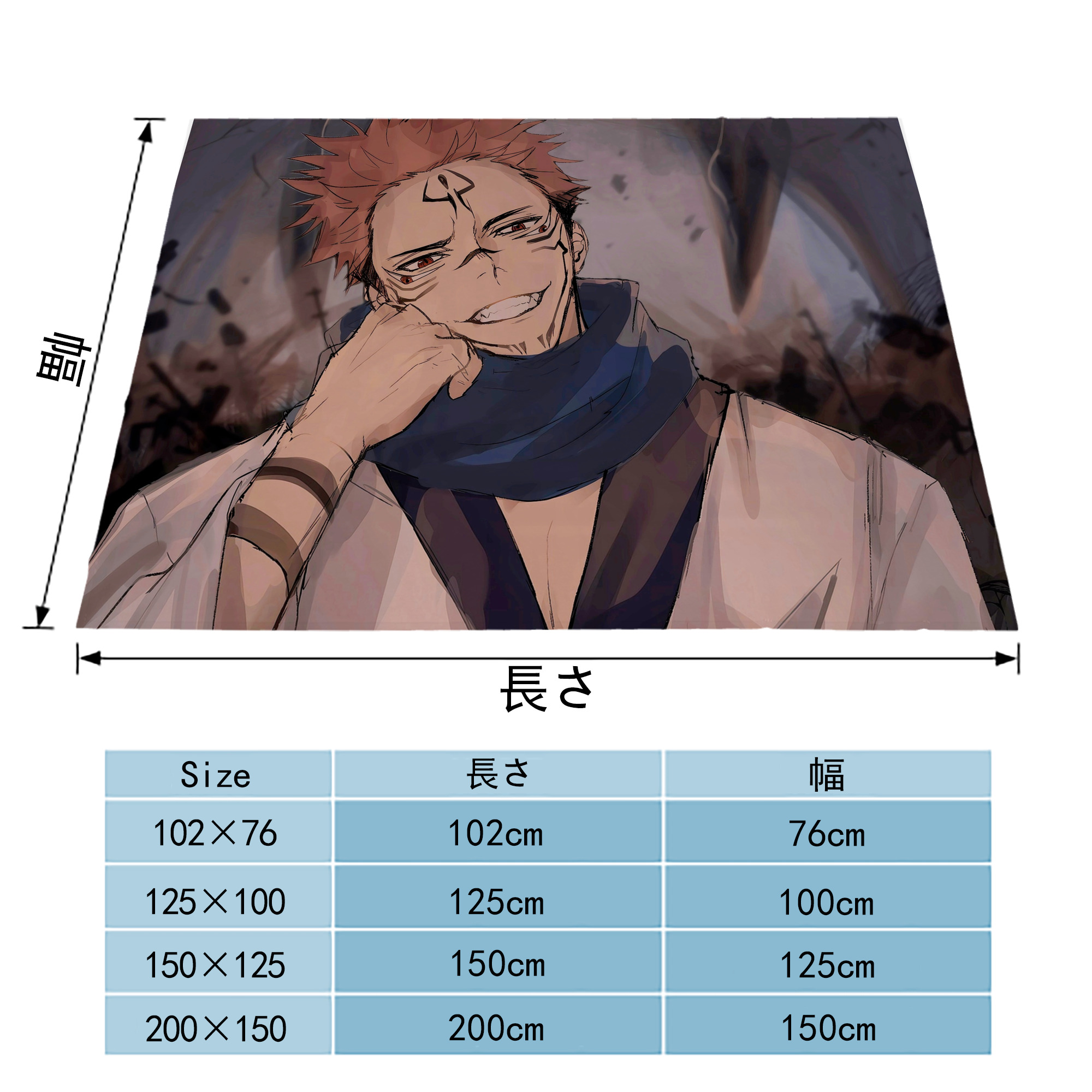 呪術廻戦 Jujutsu Kaisen フランネルブランケット・多サイズ対応（横型）