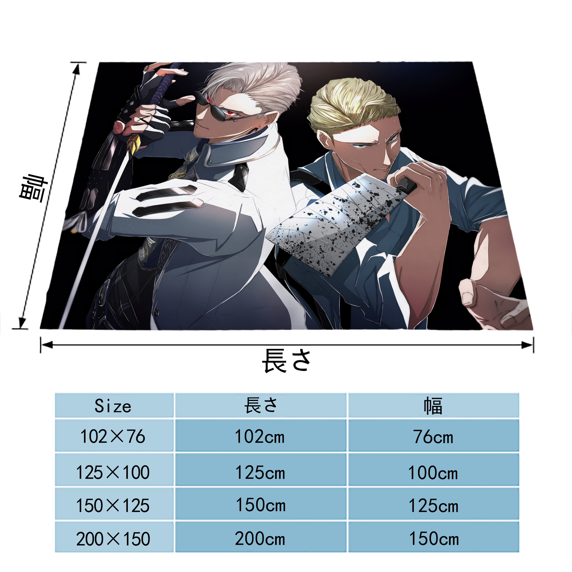 呪術廻戦 Jujutsu Kaisen フランネルブランケット・多サイズ対応（横型）