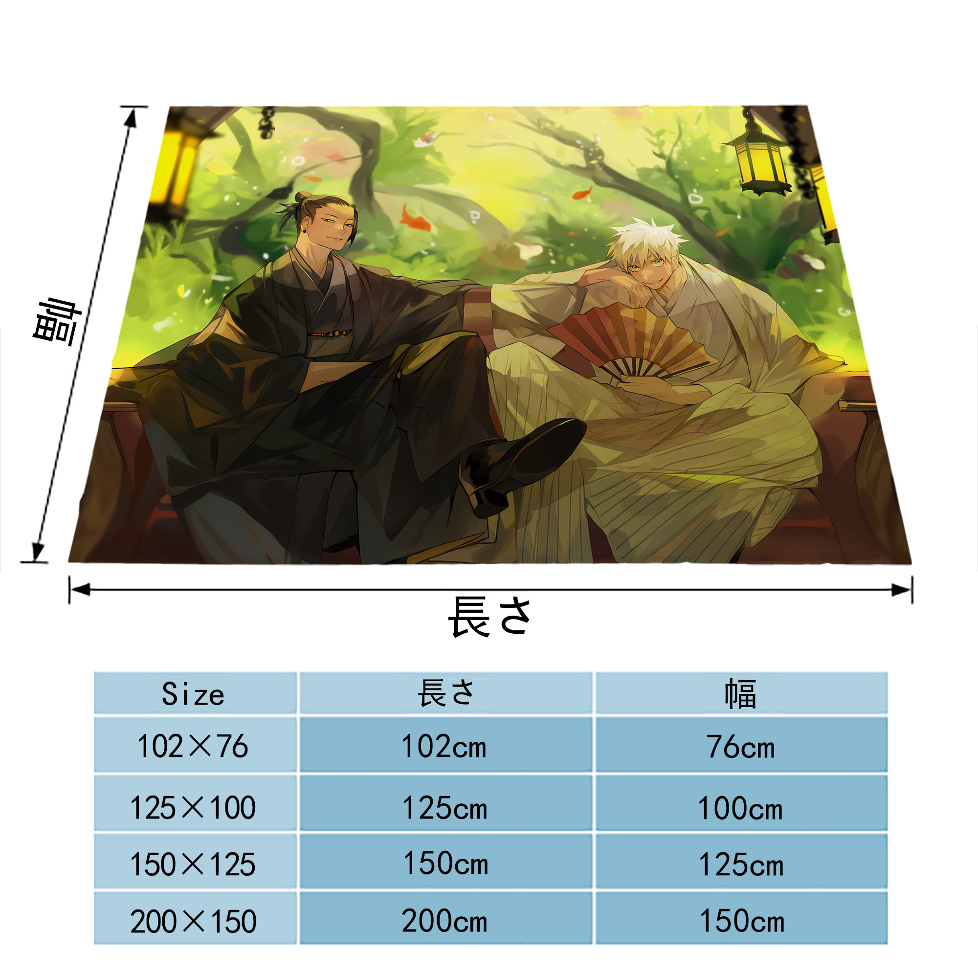 呪術廻戦 Jujutsu Kaisen フランネルブランケット・多サイズ対応（横型）