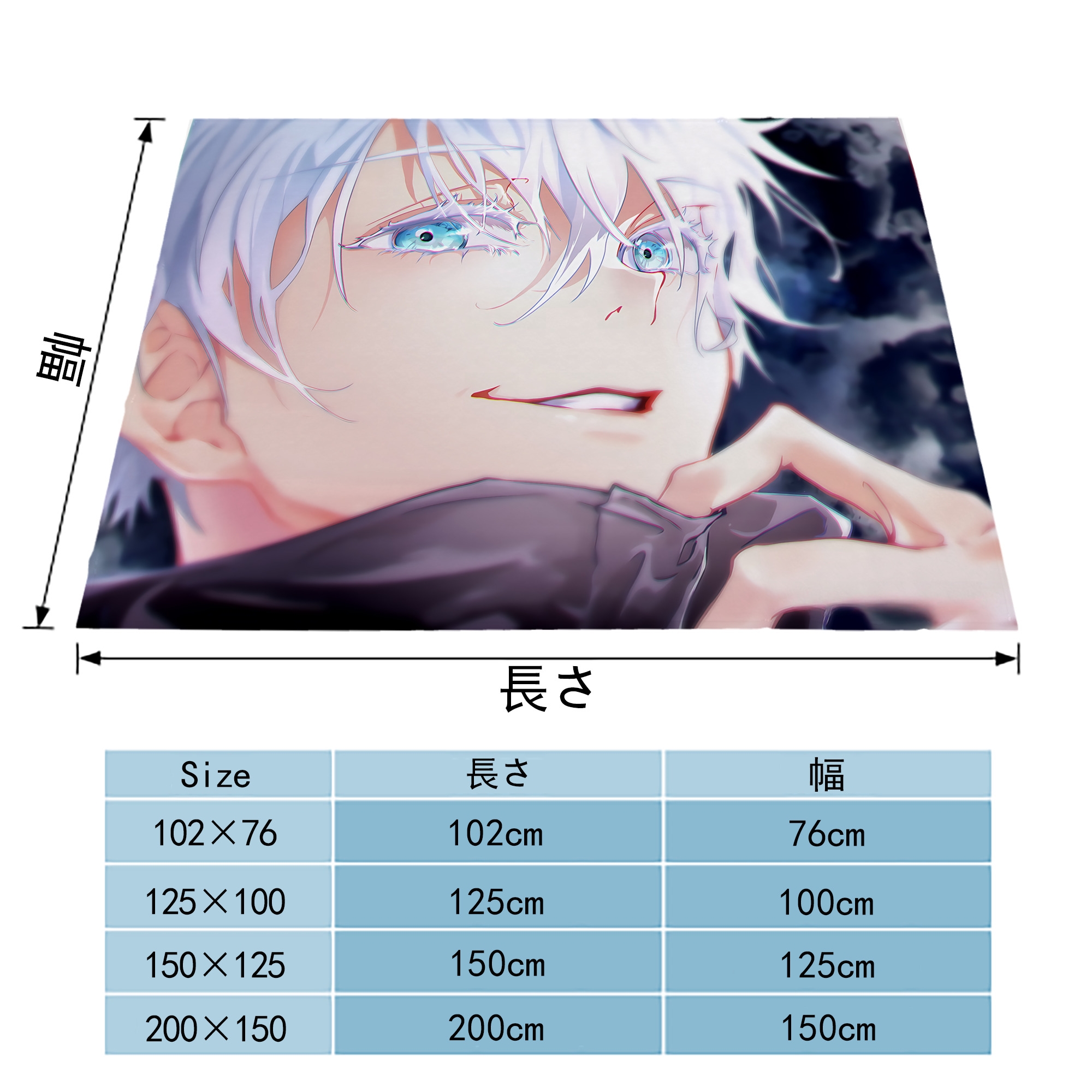 呪術廻戦 Jujutsu Kaisen フランネルブランケット・多サイズ対応（横型）