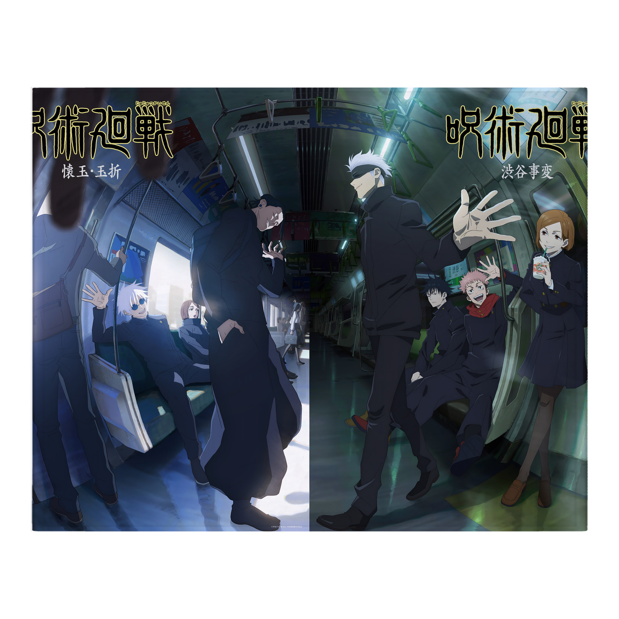 （画像用） 呪術廻戦 Jujutsu Kaisen フランネルブランケット・多サイズ対応（横型）