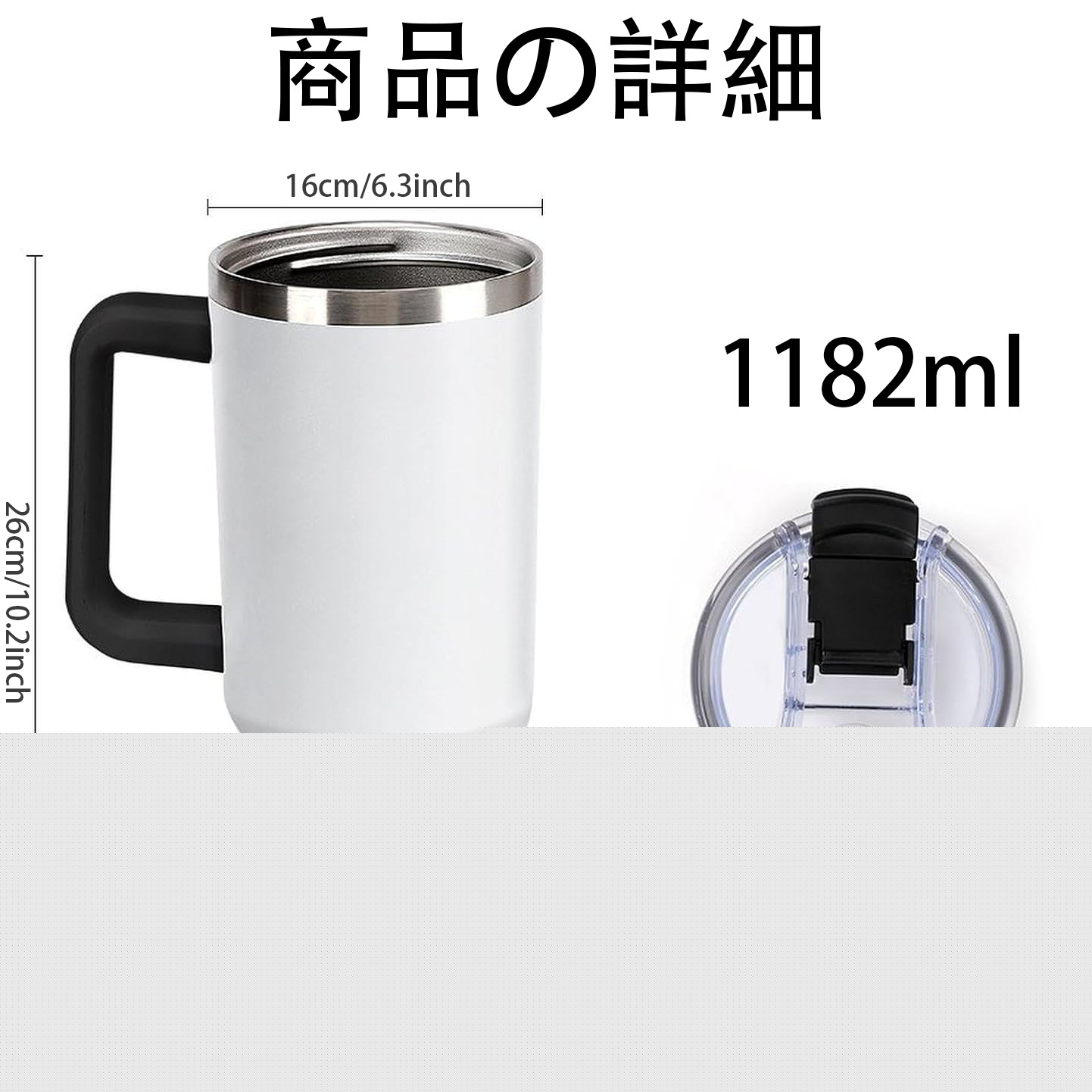 呪術廻戦 Jujutsu Kaisen 1200ｍLフルプリント車用タンブラー