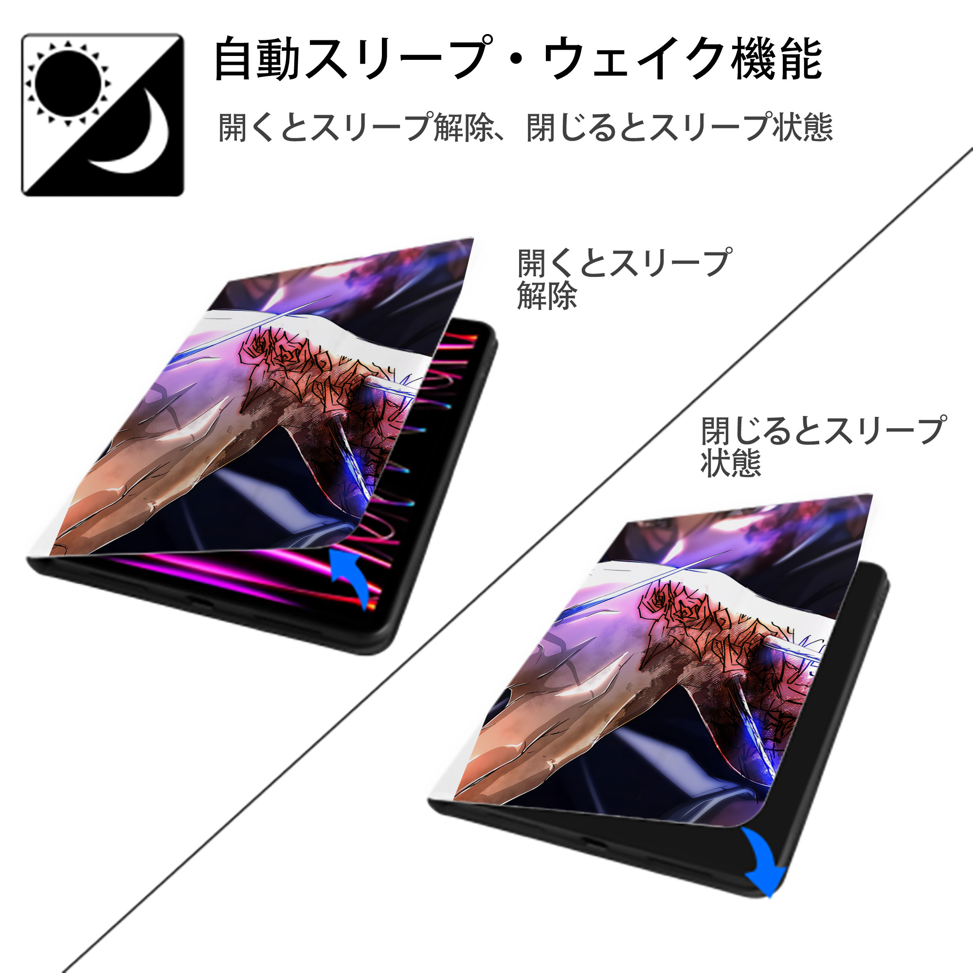 呪術廻戦 Jujutsu Kaisen IPad ケース ペン収納付き 三つ折りスタンド PUレザー×シリコン 対応機種9.5/10.5/10.9インチ