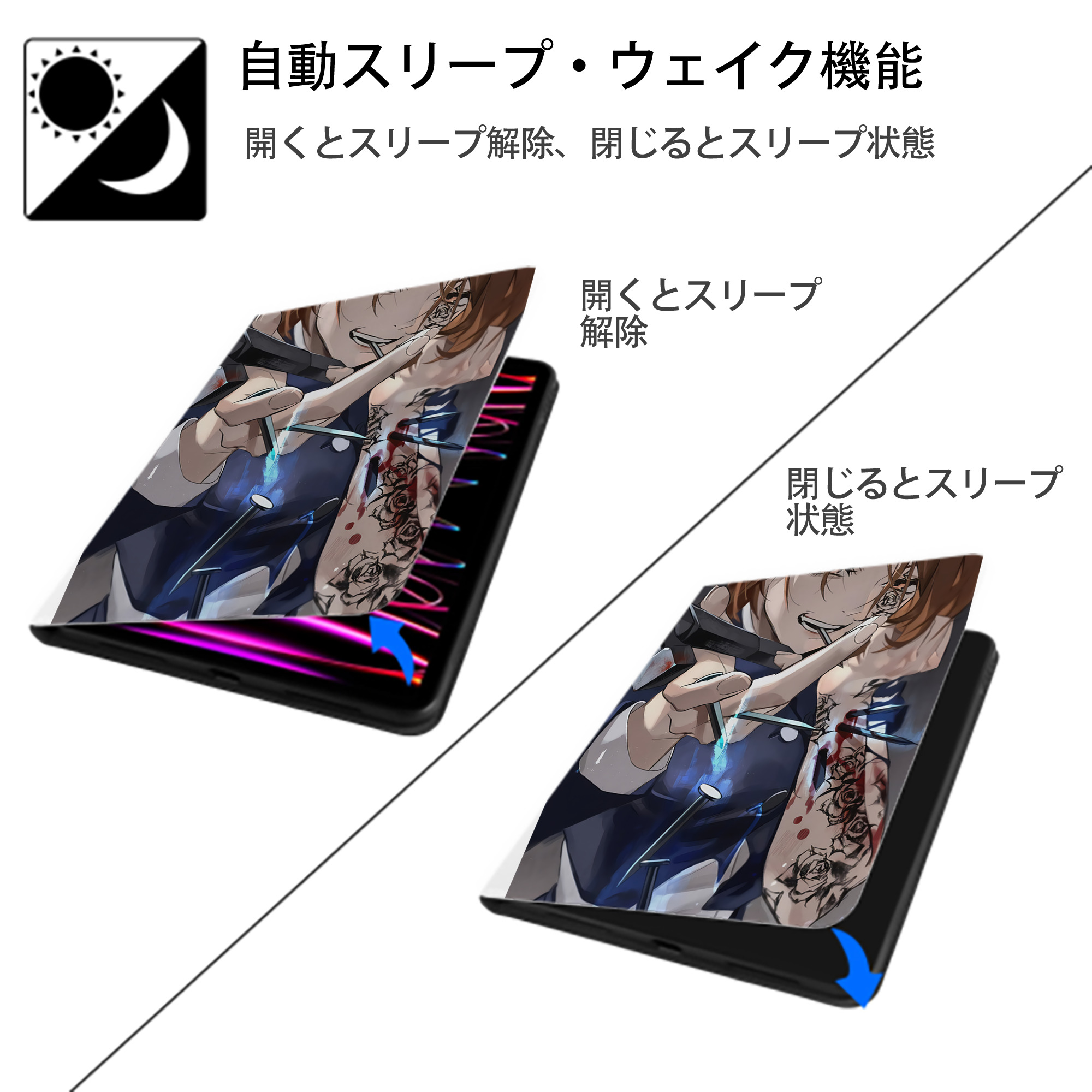 呪術廻戦 Jujutsu Kaisen IPad ケース ペン収納付き 三つ折りスタンド PUレザー×シリコン 対応機種9.5/10.5/10.9インチ
