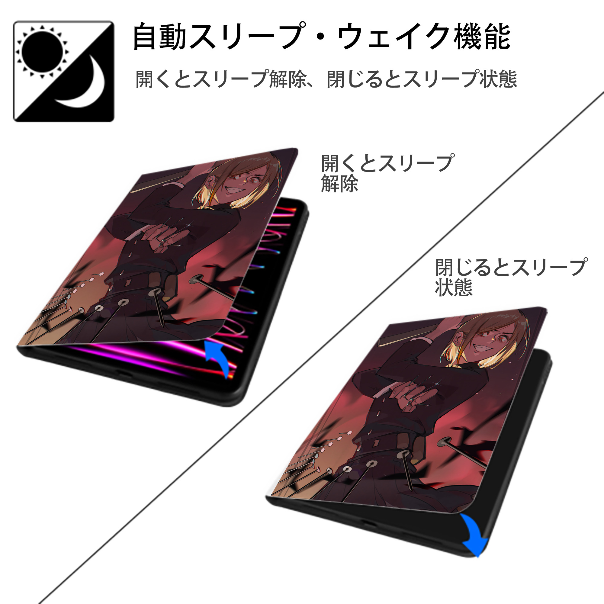 呪術廻戦 Jujutsu Kaisen IPad ケース ペン収納付き 三つ折りスタンド PUレザー×シリコン 対応機種9.5/10.5/10.9インチ