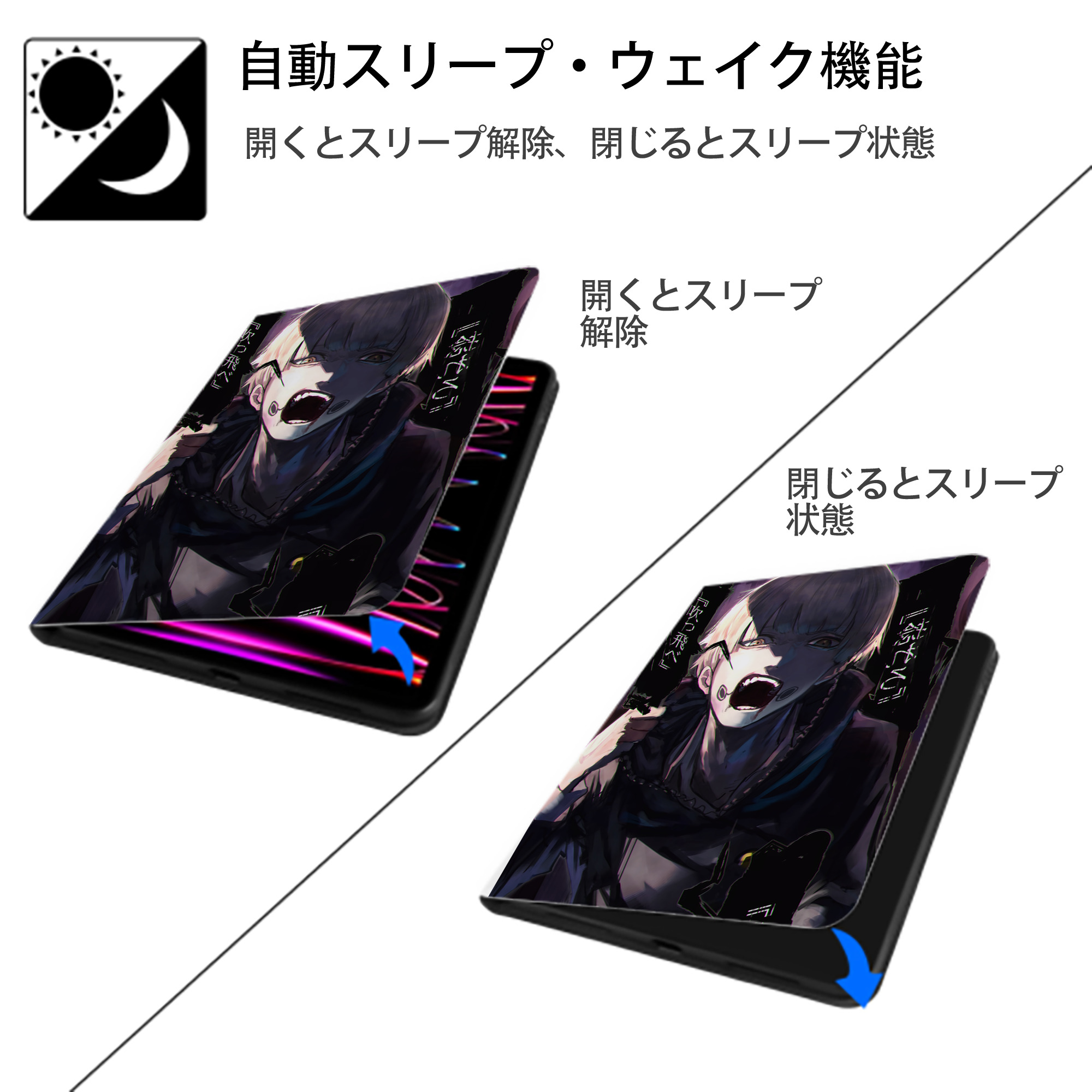 呪術廻戦 Jujutsu Kaisen IPad ケース ペン収納付き 三つ折りスタンド PUレザー×シリコン 対応機種9.5/10.5/10.9インチ